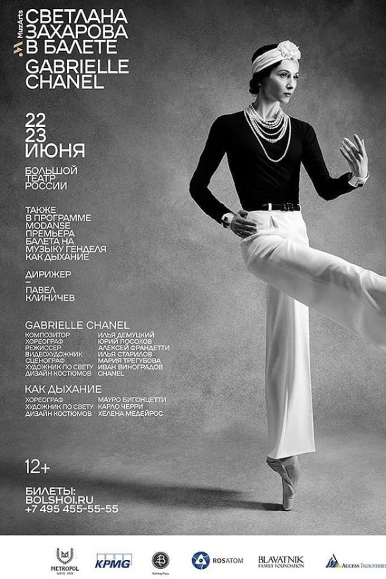 Bolshoi Ballet: Gabrielle Chanel preview 2