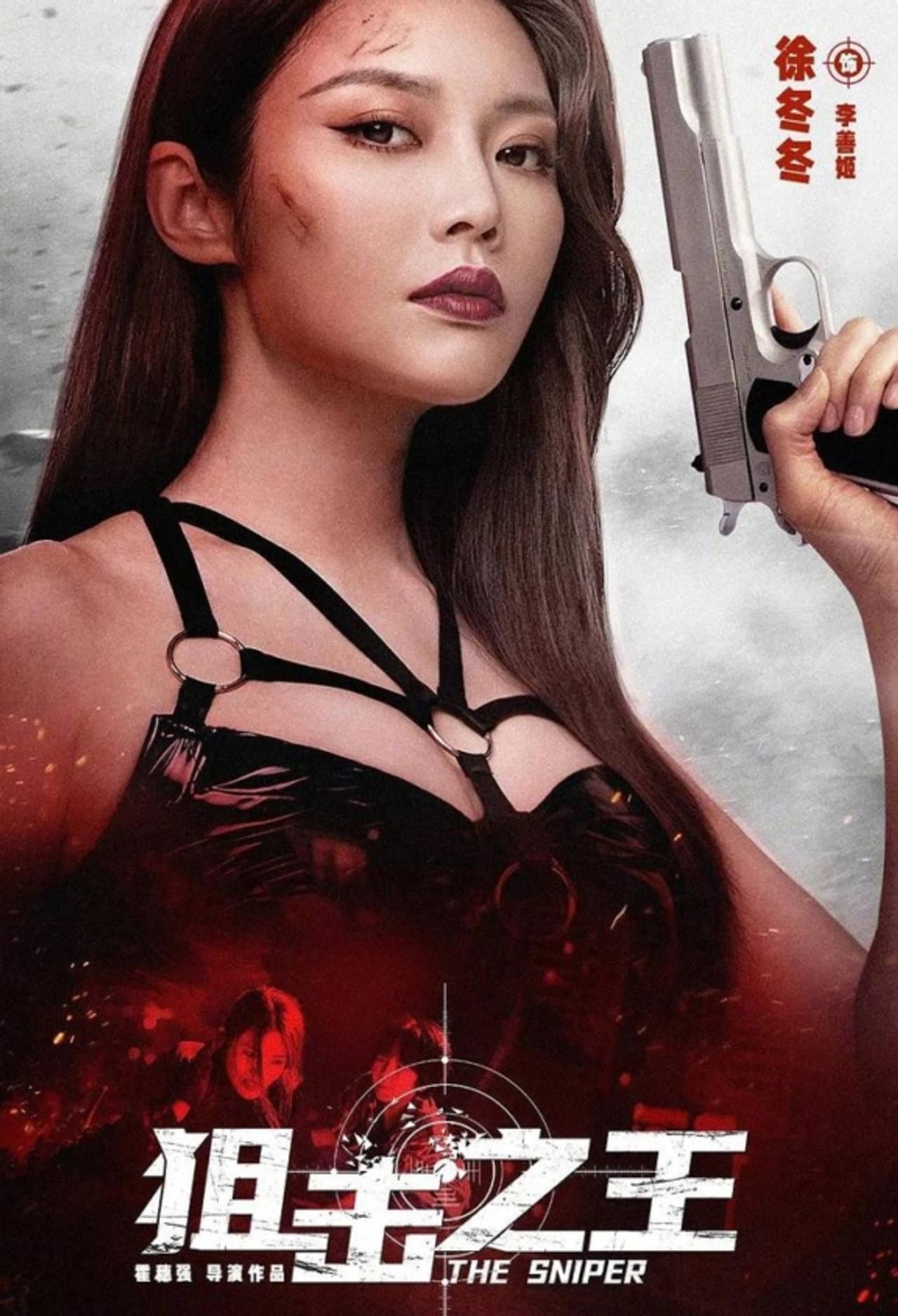 The Sniper preview 2