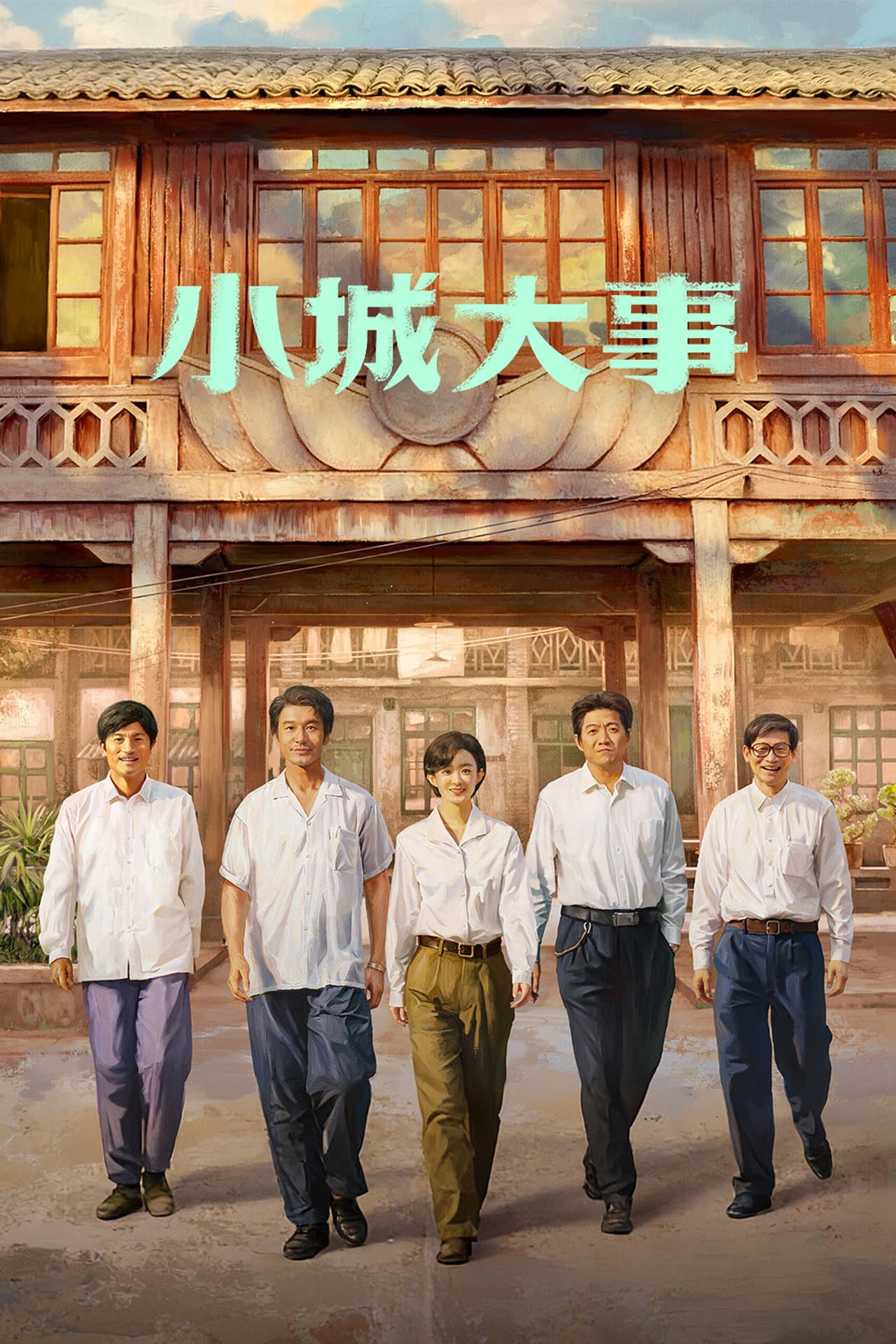 Season 1
