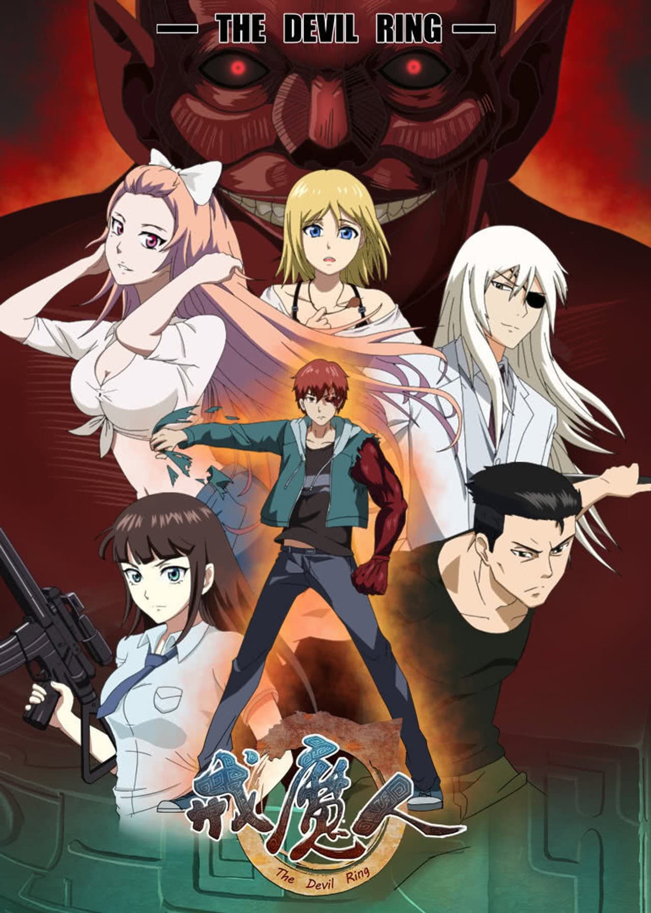 Season 1