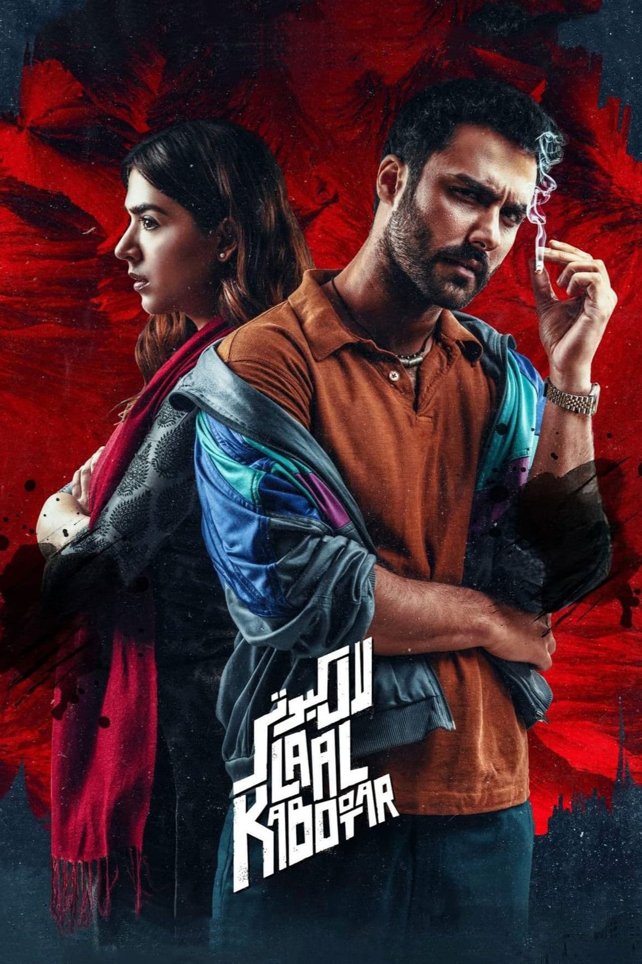 Laal Kabootar preview 2