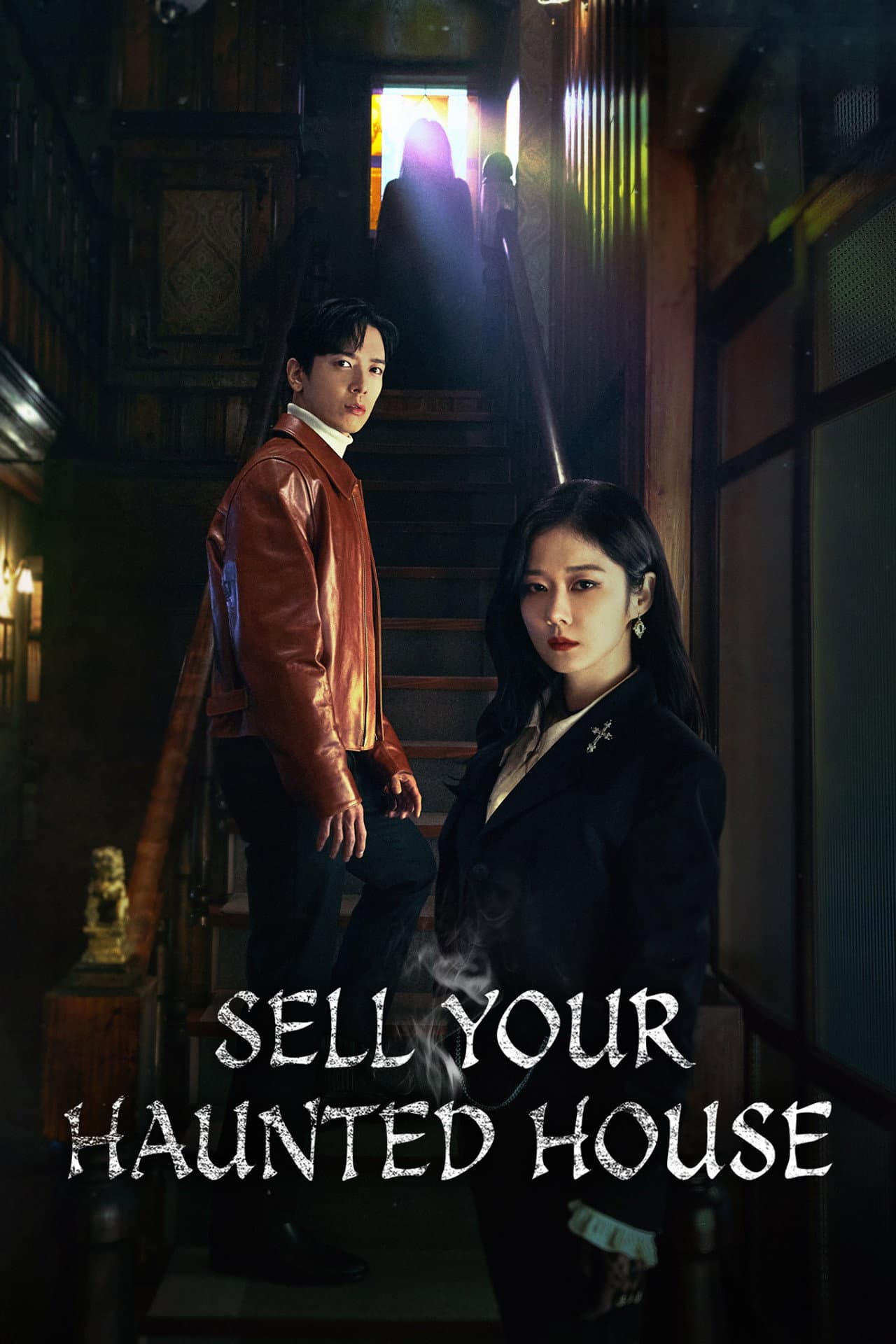 Sell Your Haunted House preview 2
