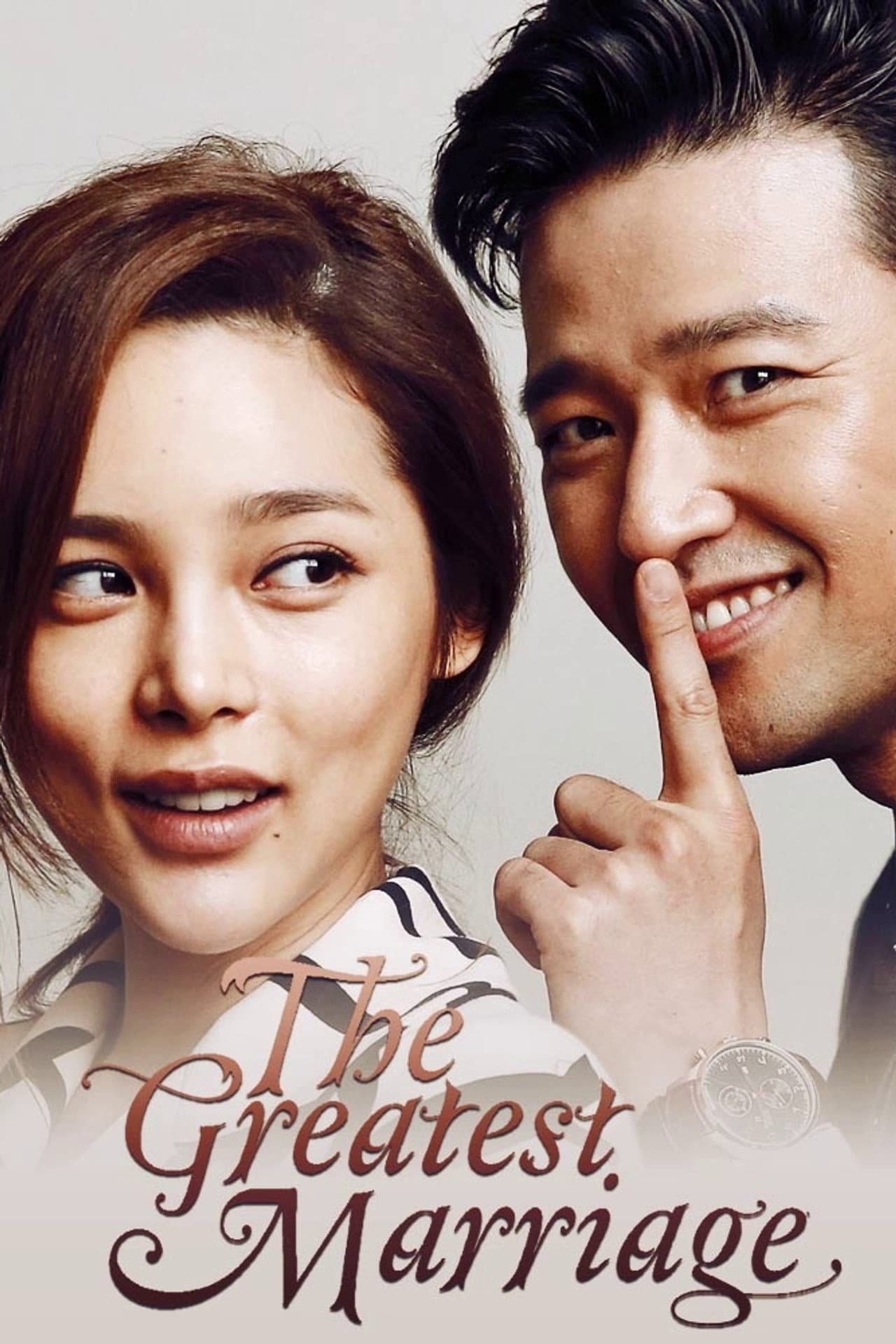 The Greatest Marriage preview 2