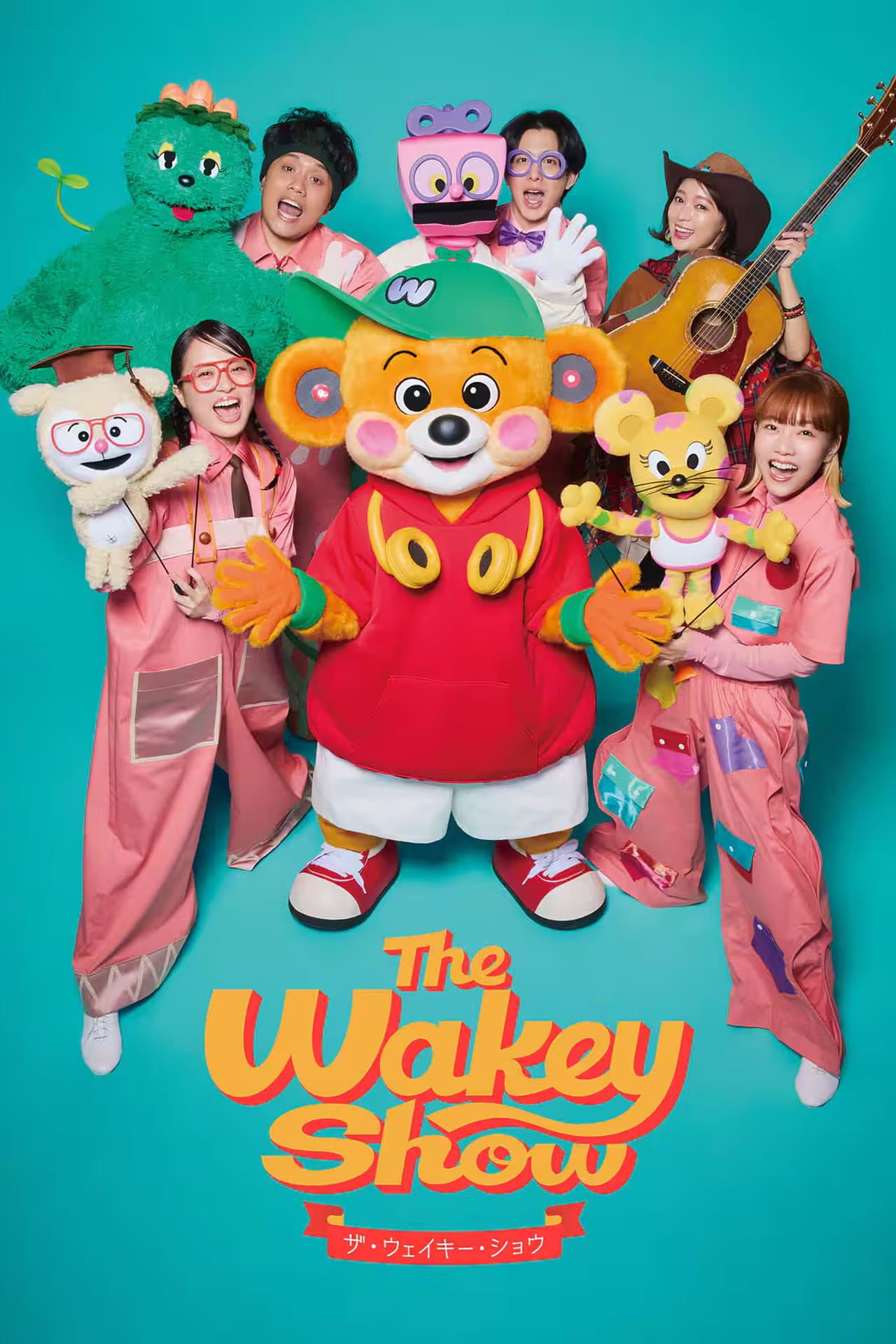 The Wakey Show ~ ザ・ウェイキー・ショウ preview 1