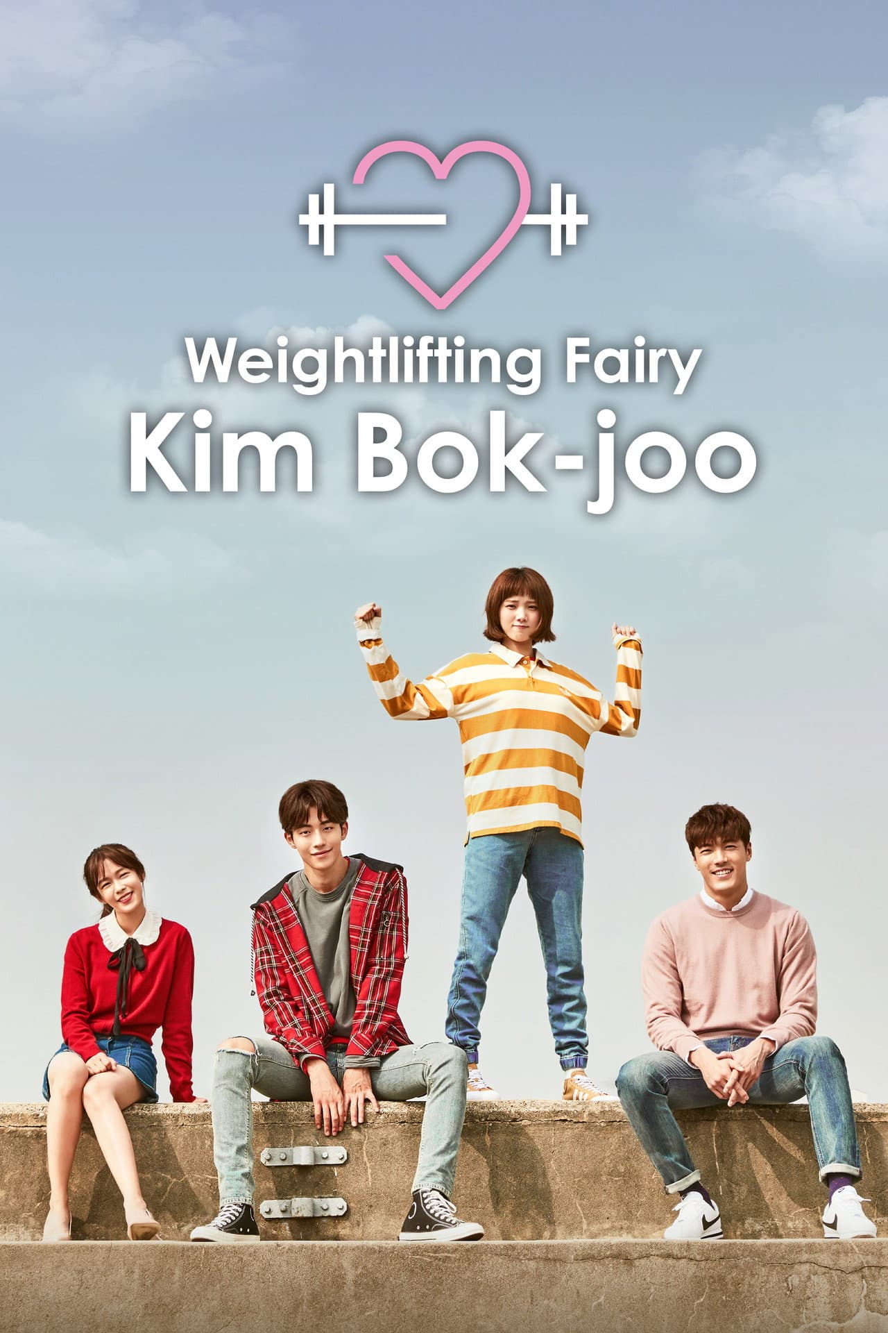 Weightlifting Fairy Kim Bok-joo preview 2