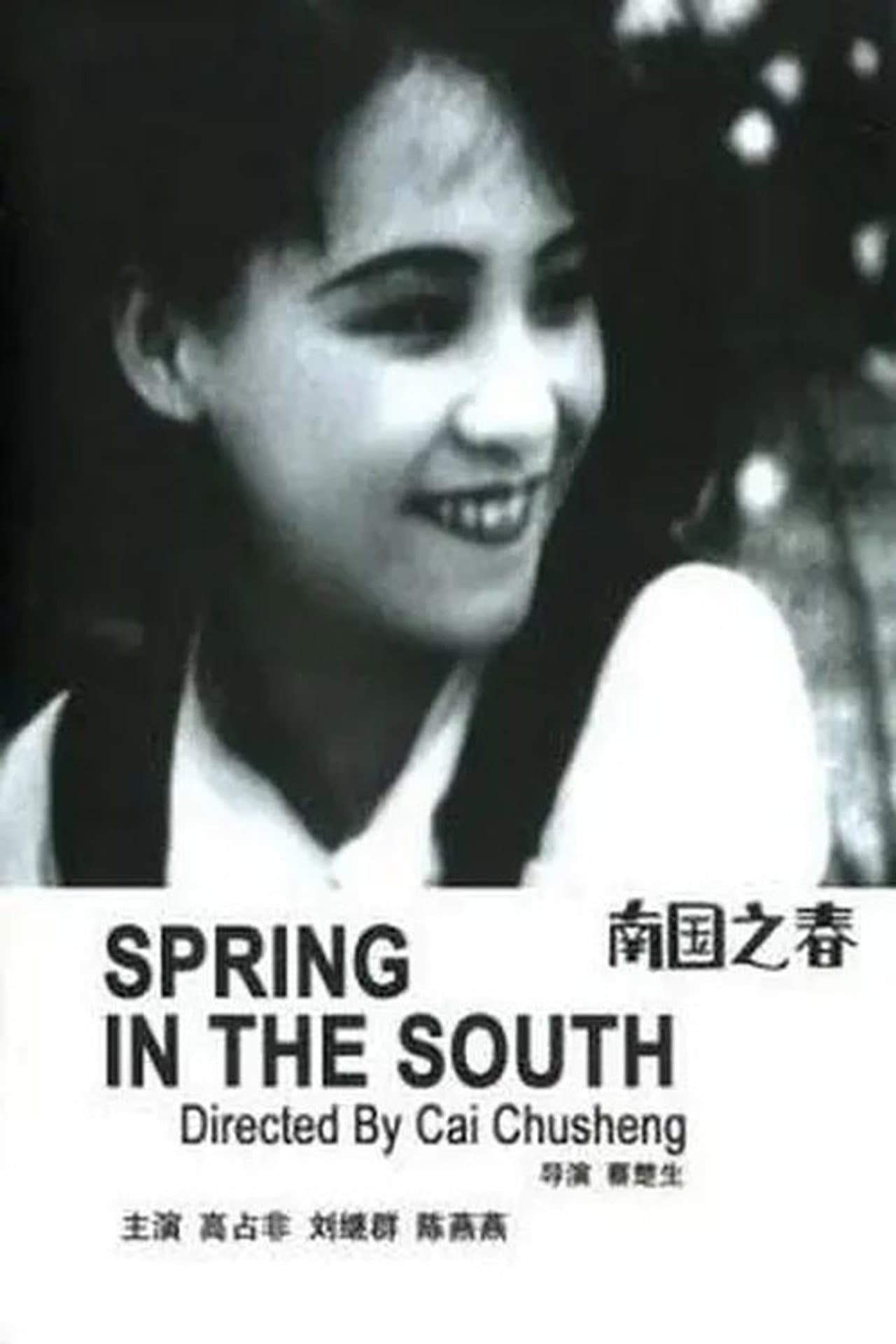 Spring in the South preview 1