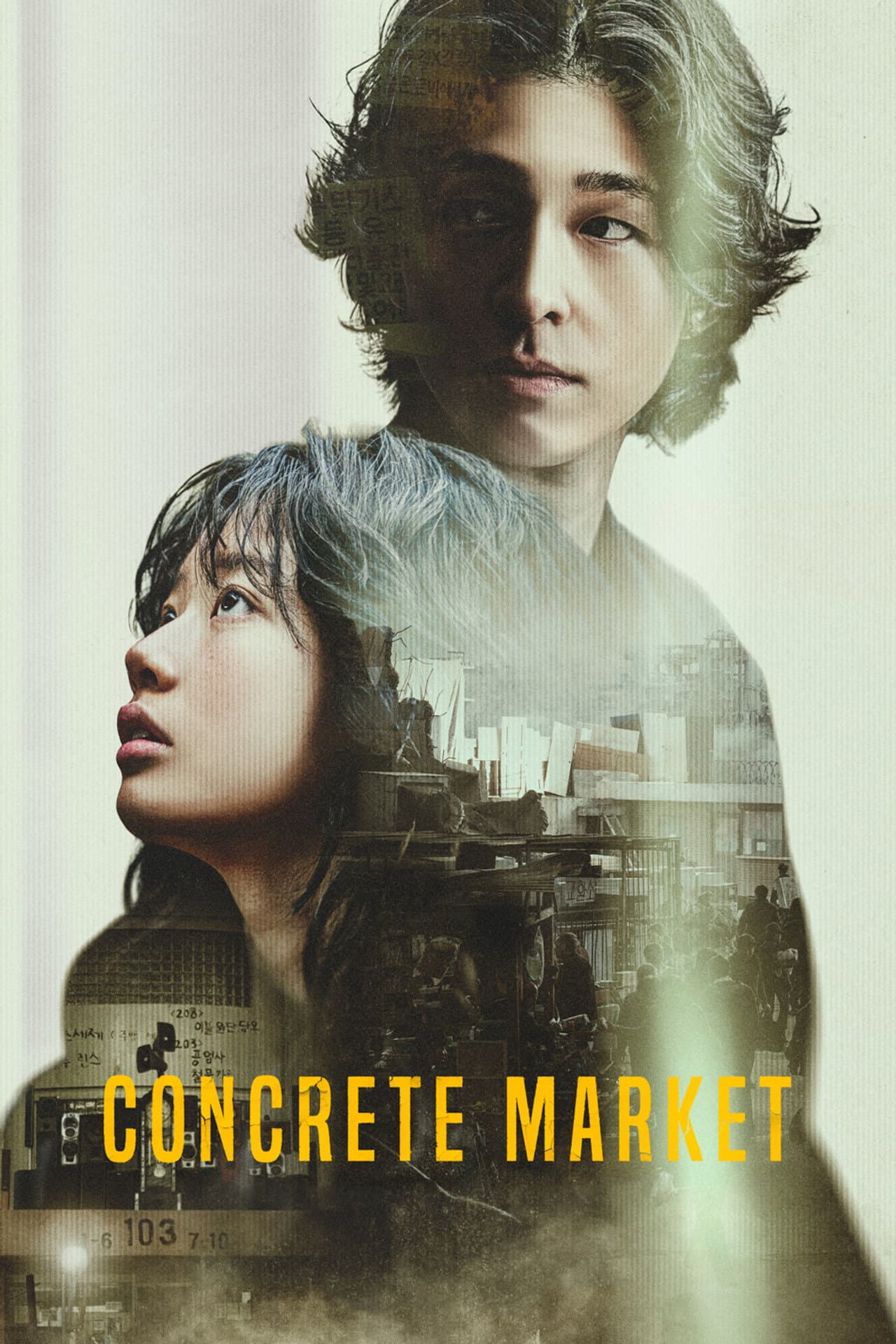 Concrete Market preview 2
