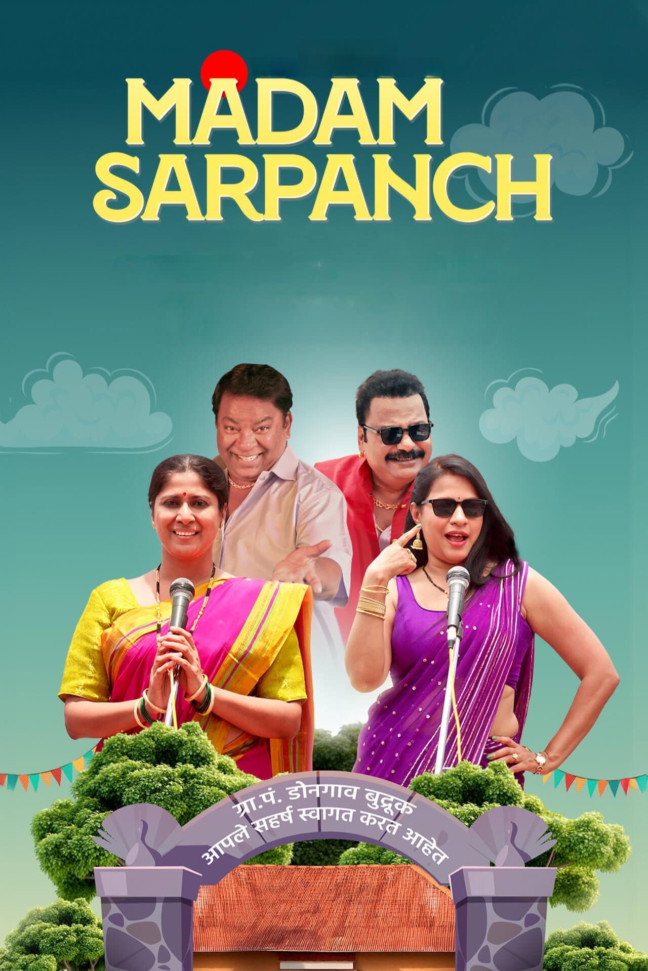 Madam Sarpanch preview 2