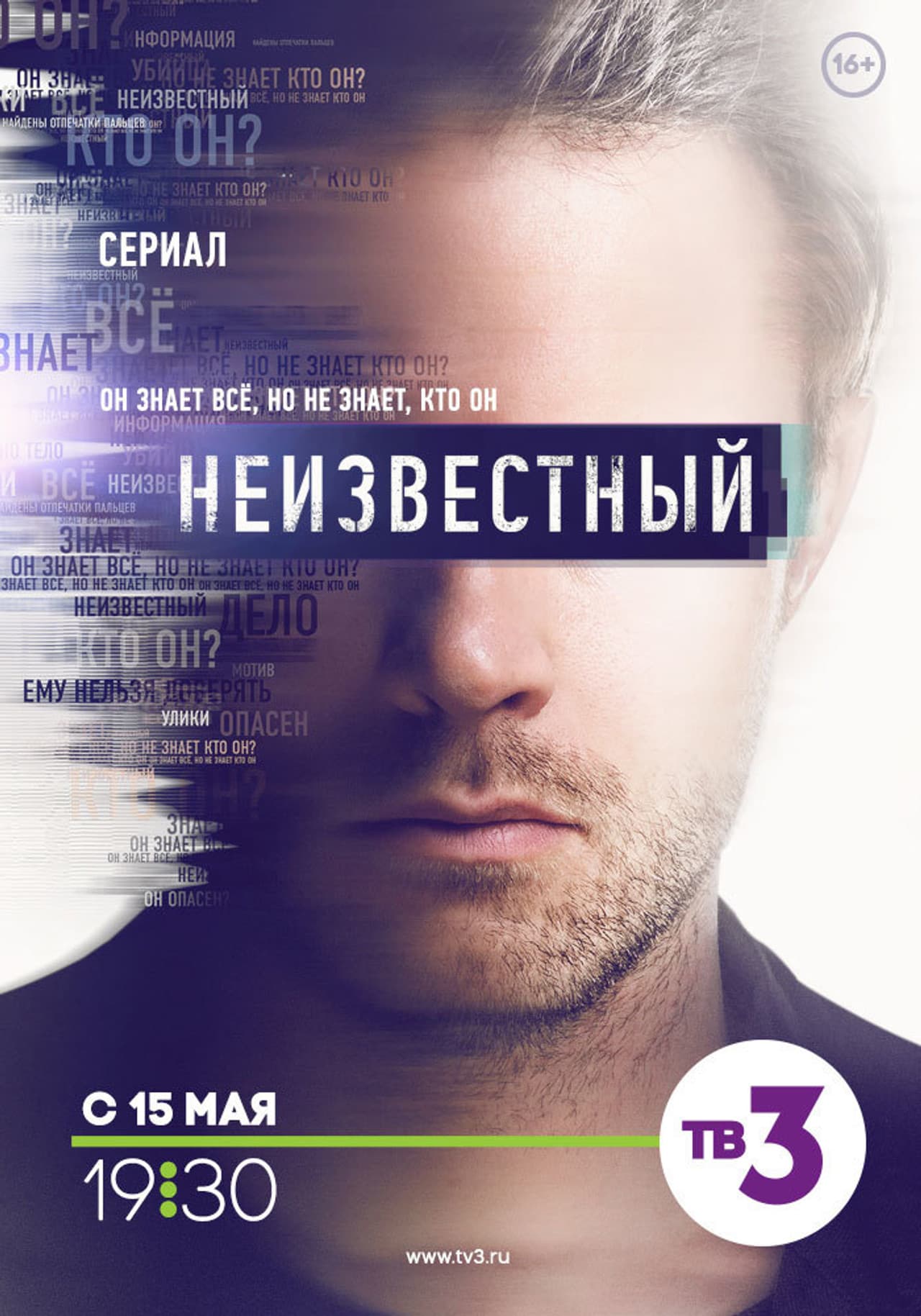 Неизвестный preview 2