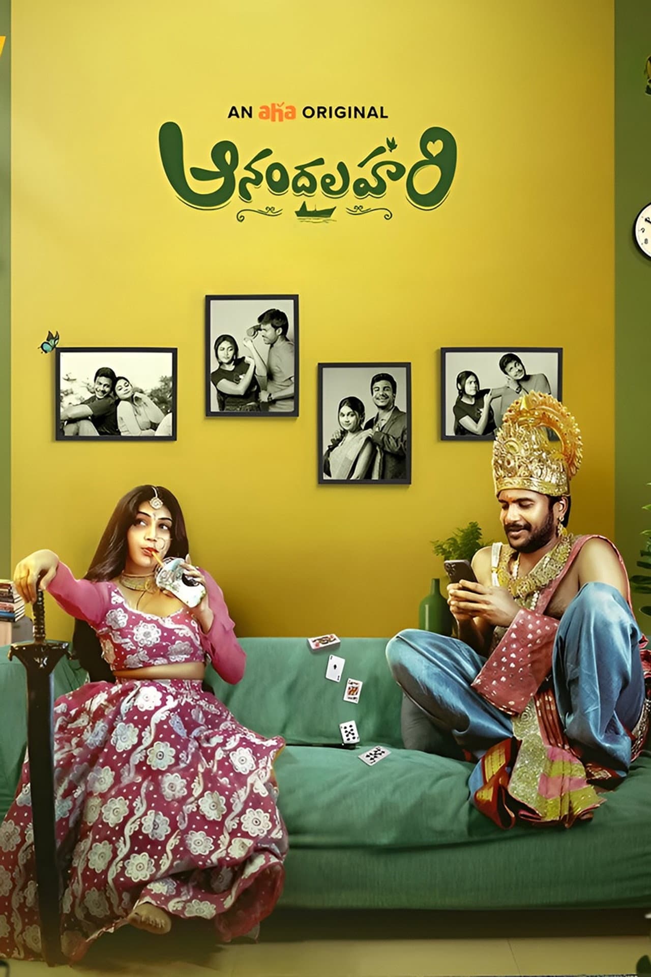Anandalahari preview 2