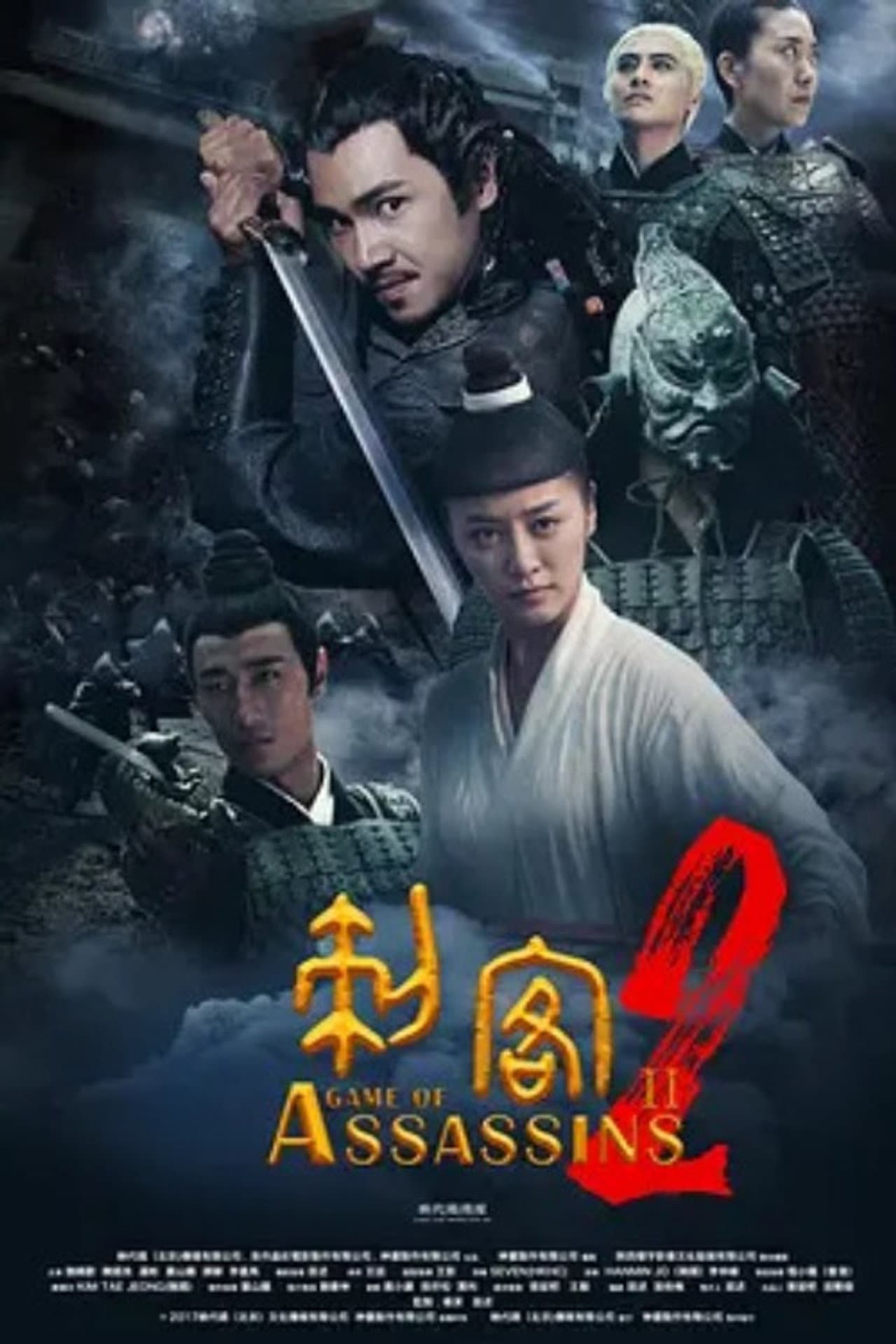 Game of Assassins 2 preview 1