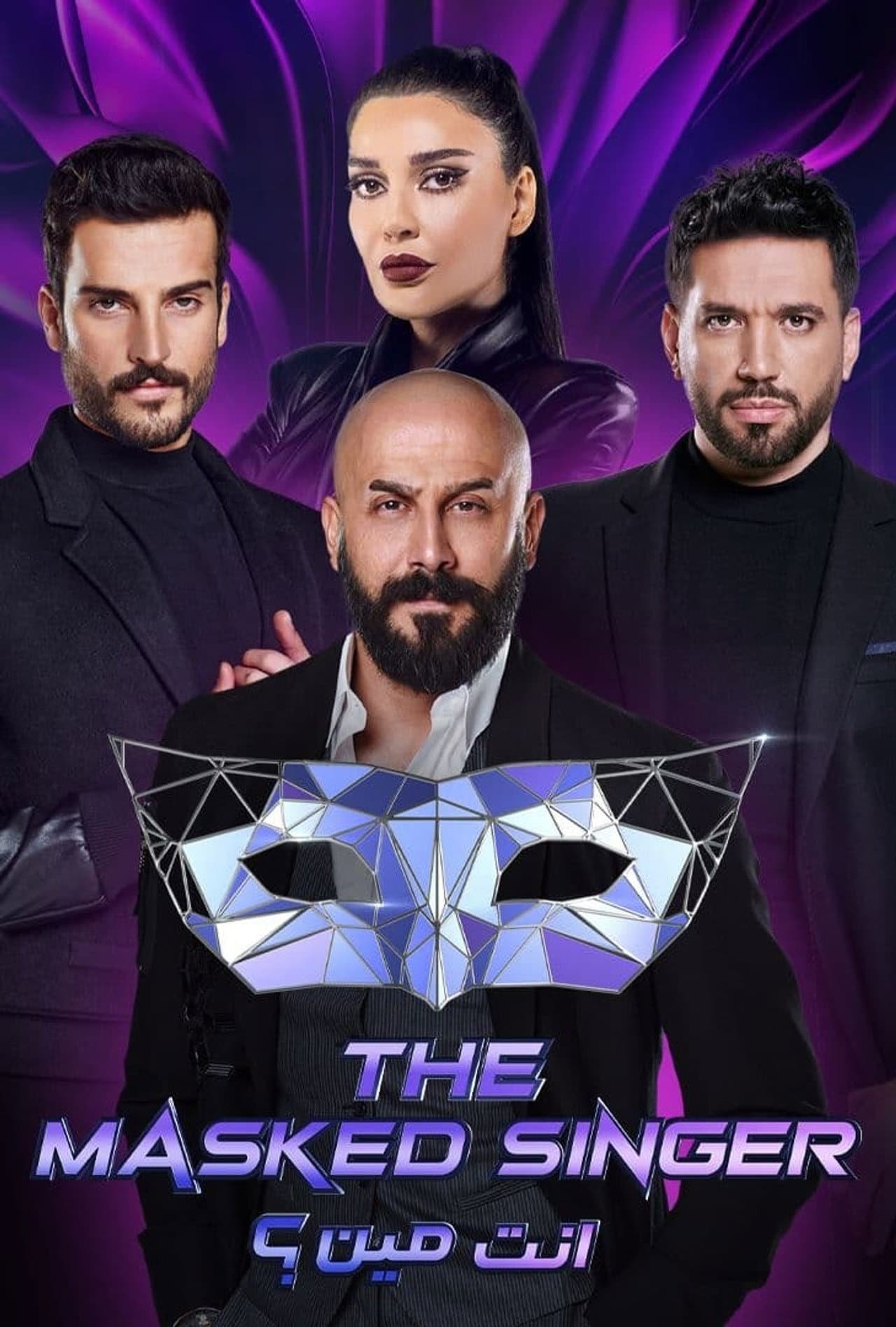The Masked Singer Arabia preview 2