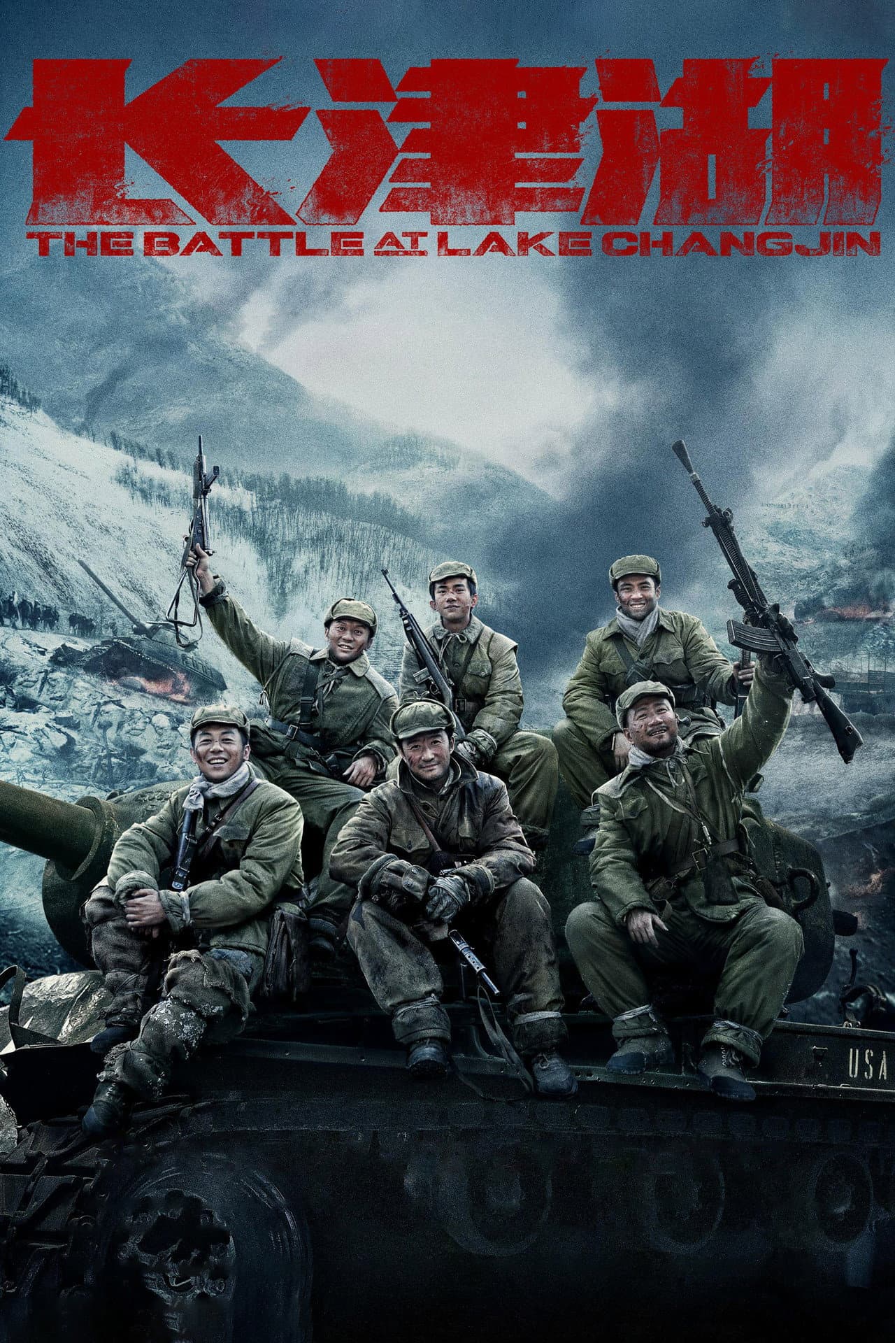 The Battle at Lake Changjin preview 2