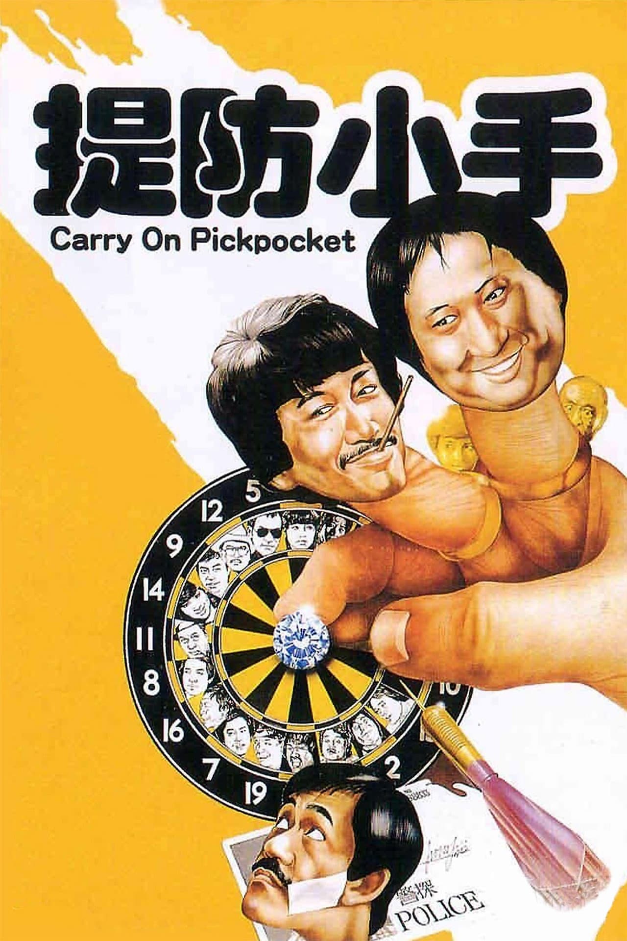 Carry On Pickpocket preview 2