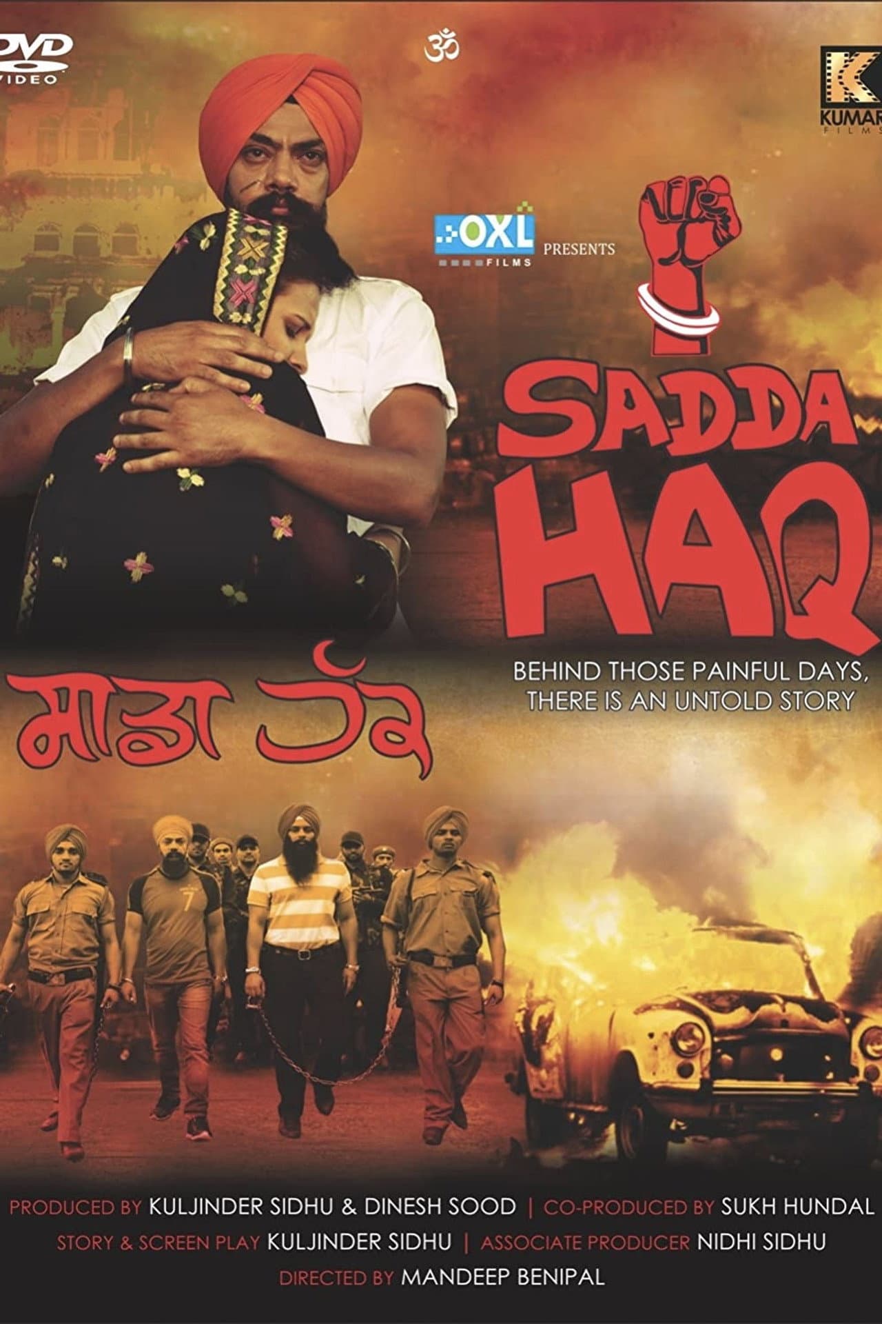 Sadda Haq preview 2