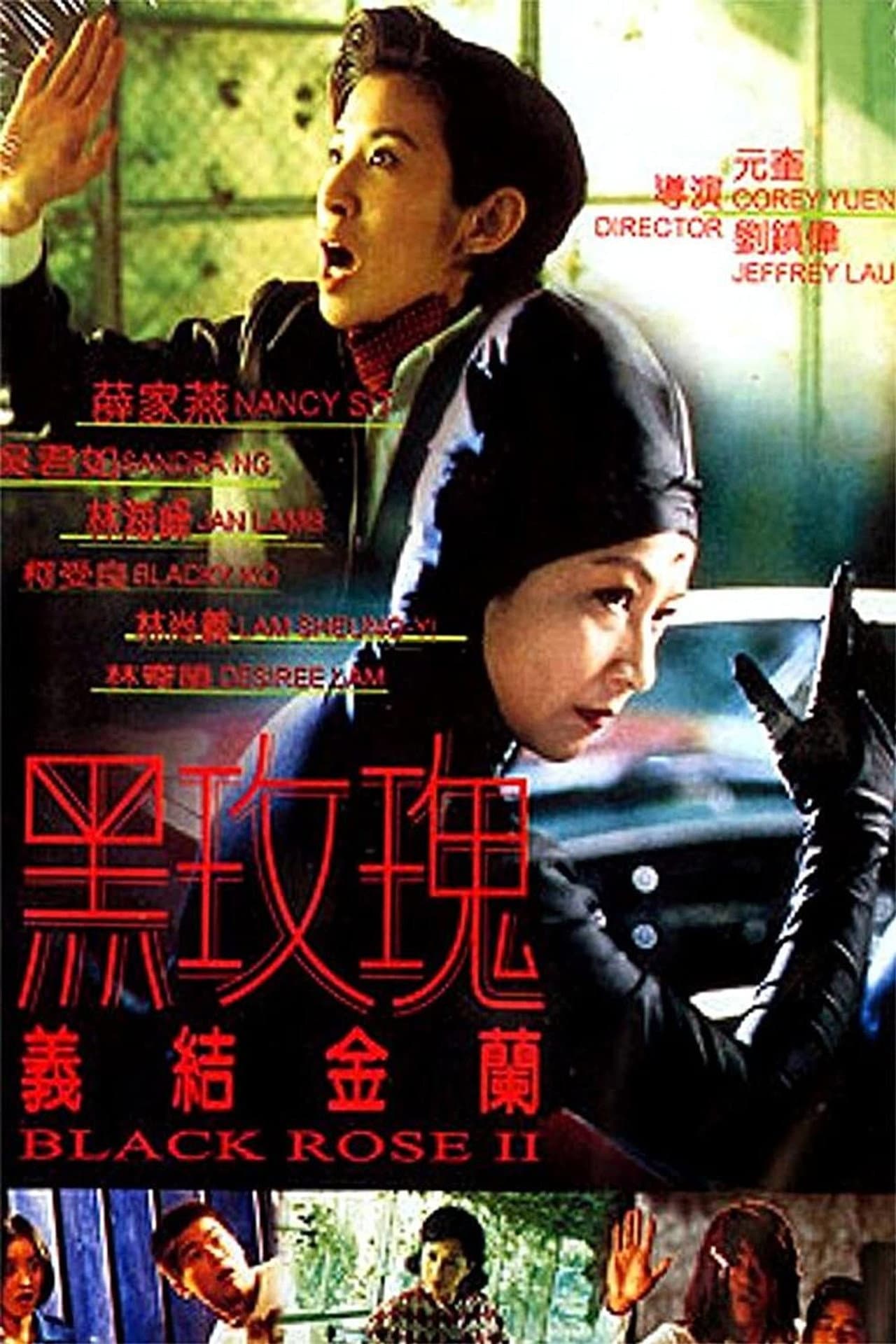 Black Rose II preview 1