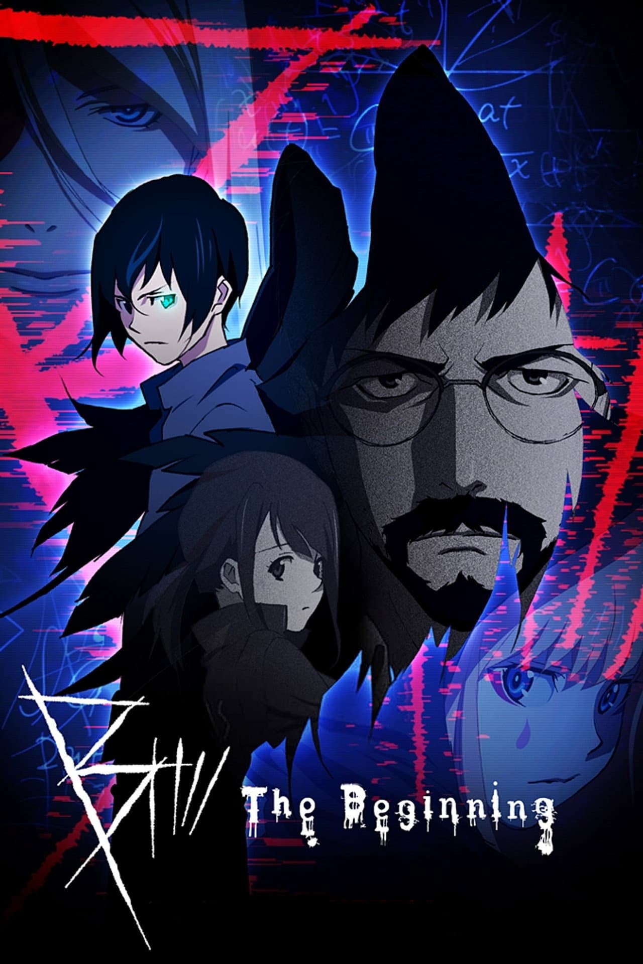 B: The Beginning preview 2