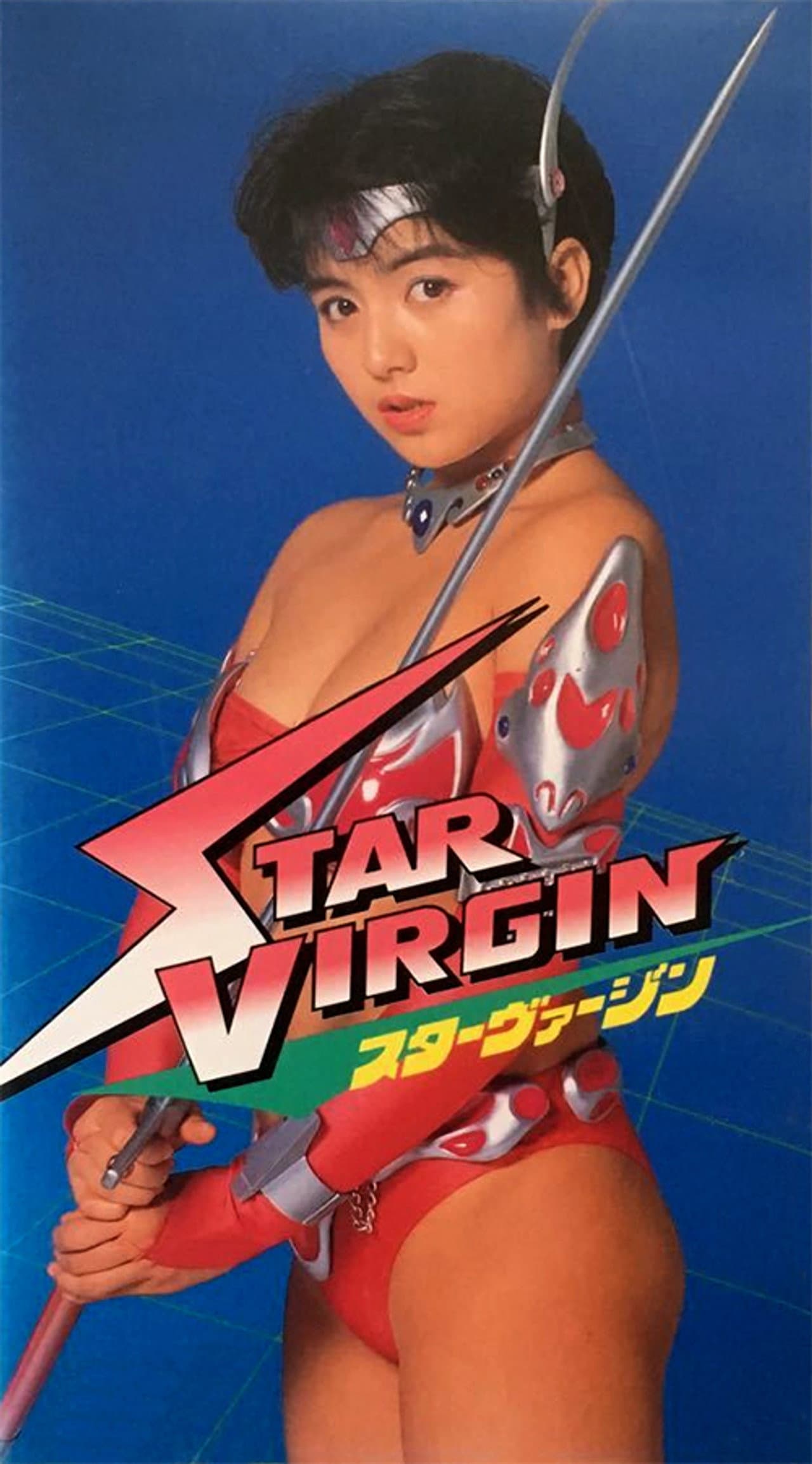 Star Virgin preview 2