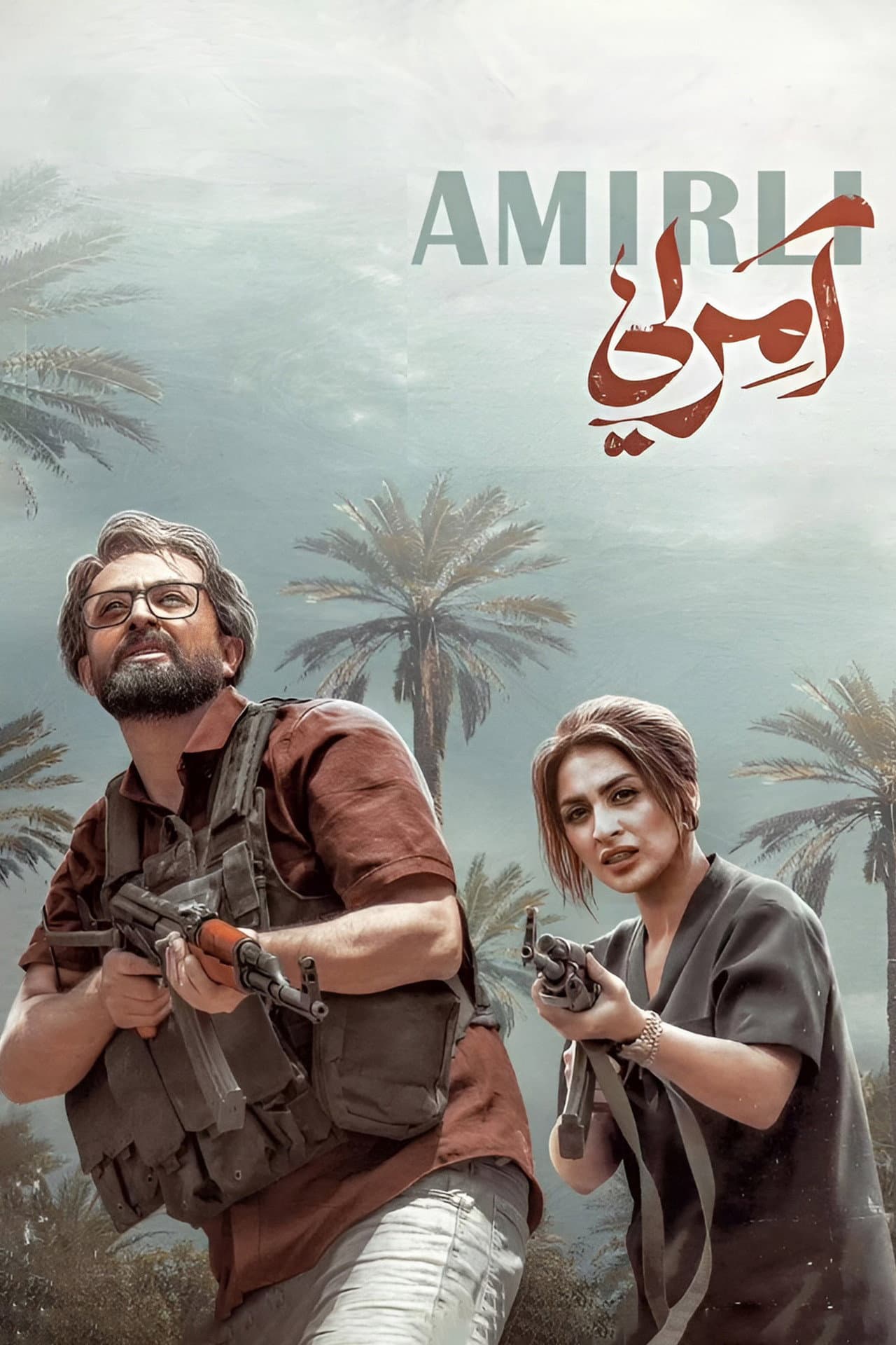 Amirli preview 2