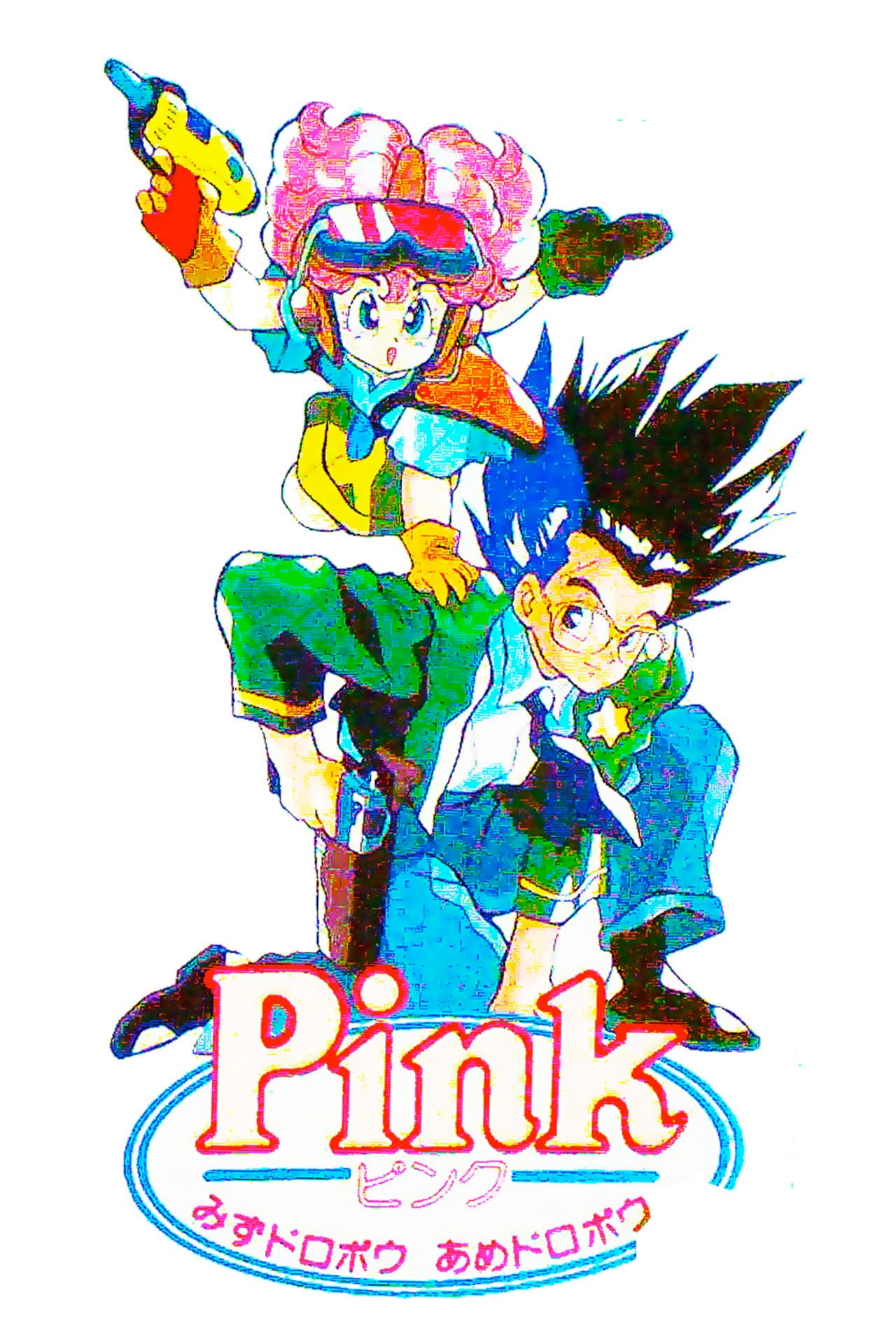 Pink: Water Bandit, Rain Bandit preview 2