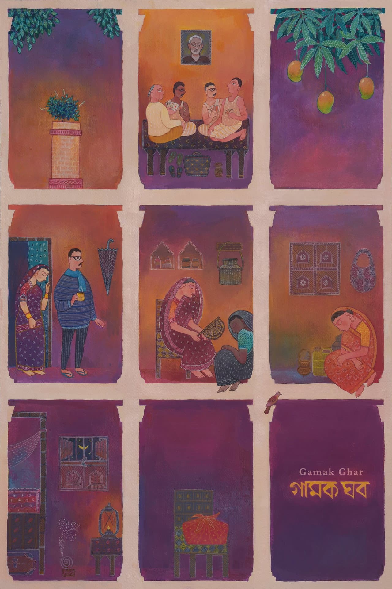 Gamak Ghar preview 2