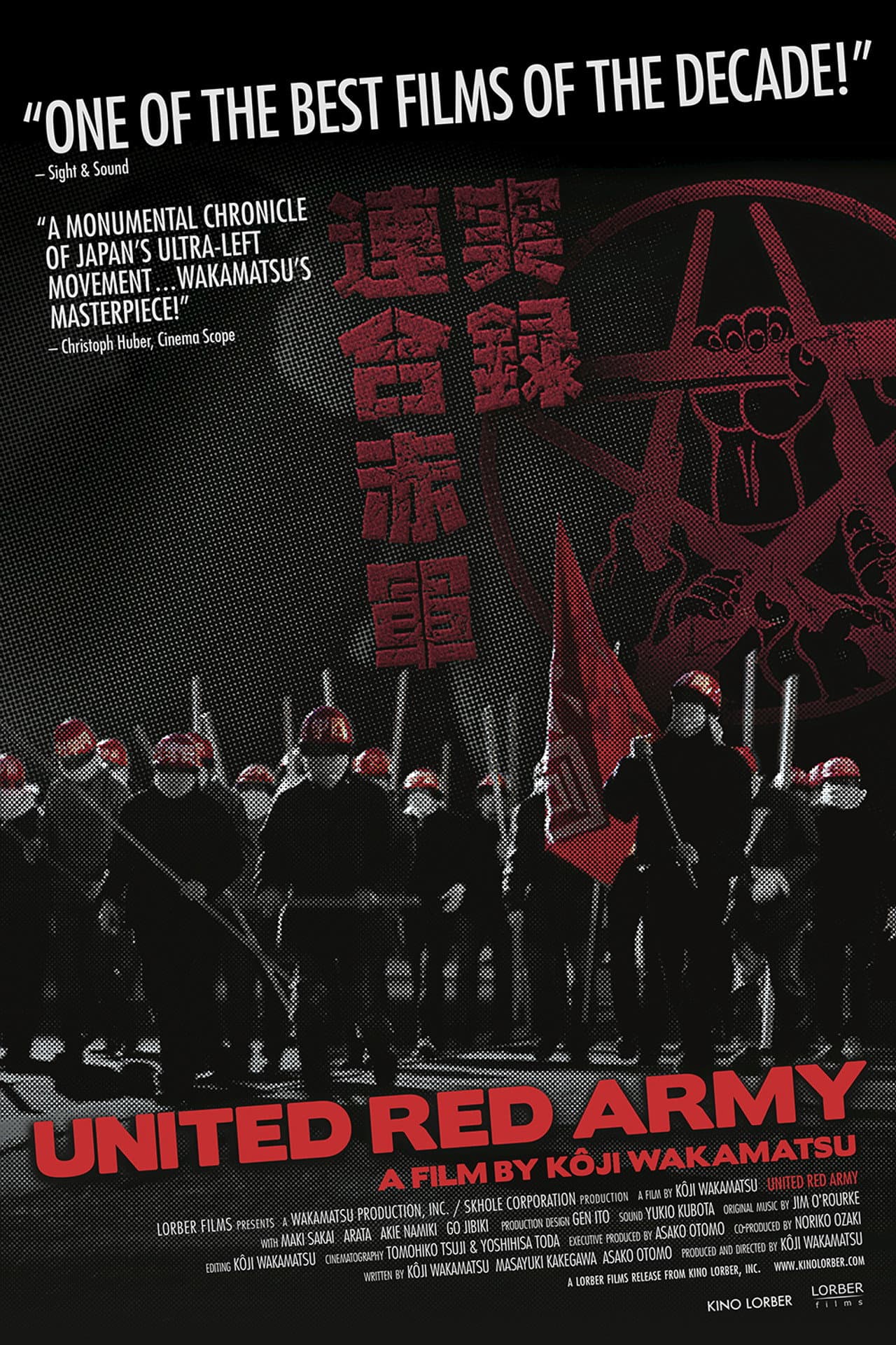 United Red Army preview 2