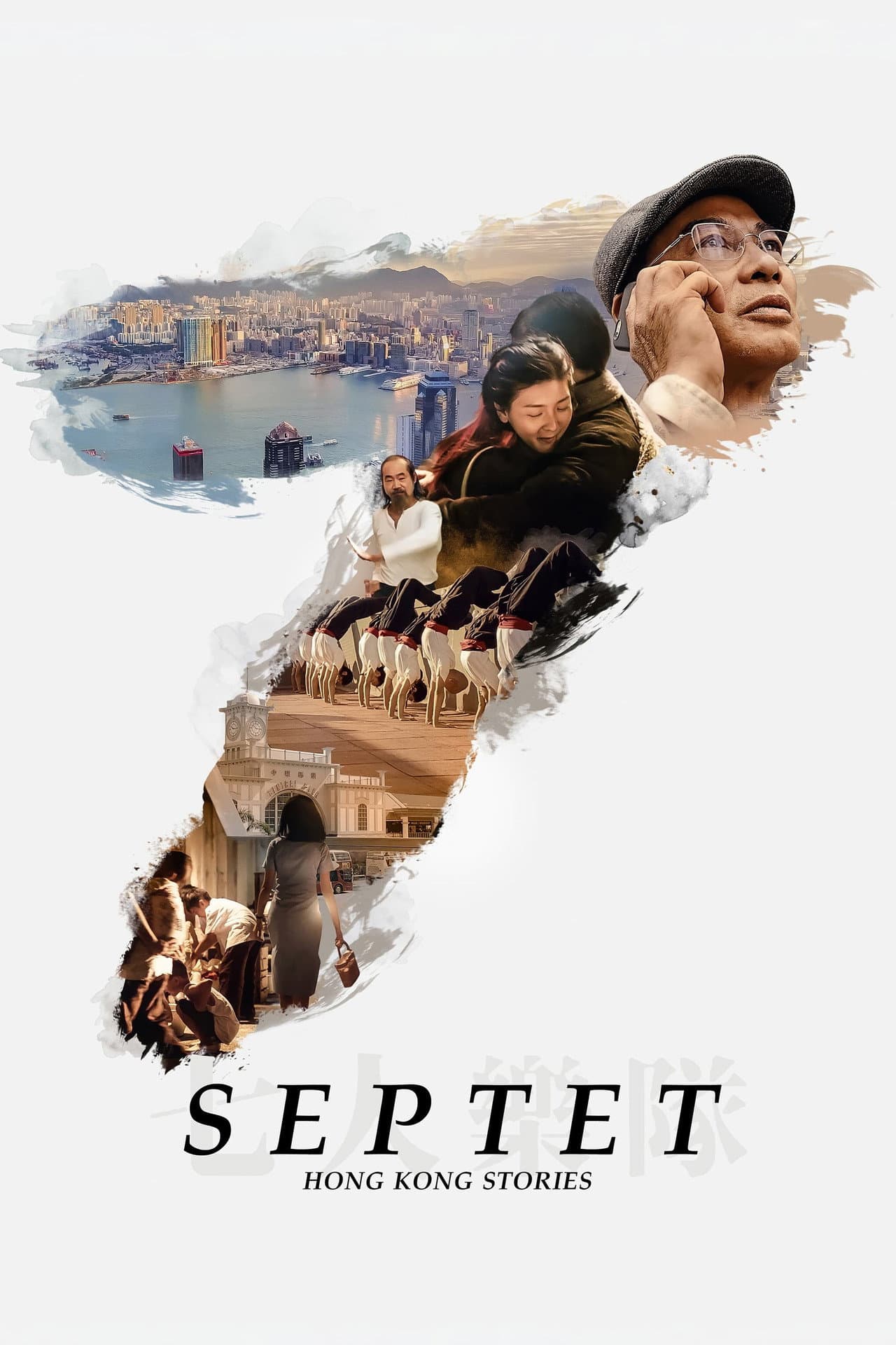 Septet: The Story of Hong Kong preview 2