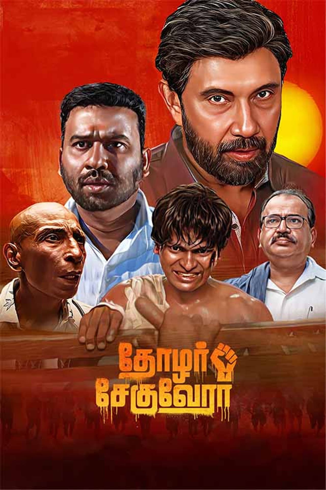 Thozhar Cheguevara preview 2