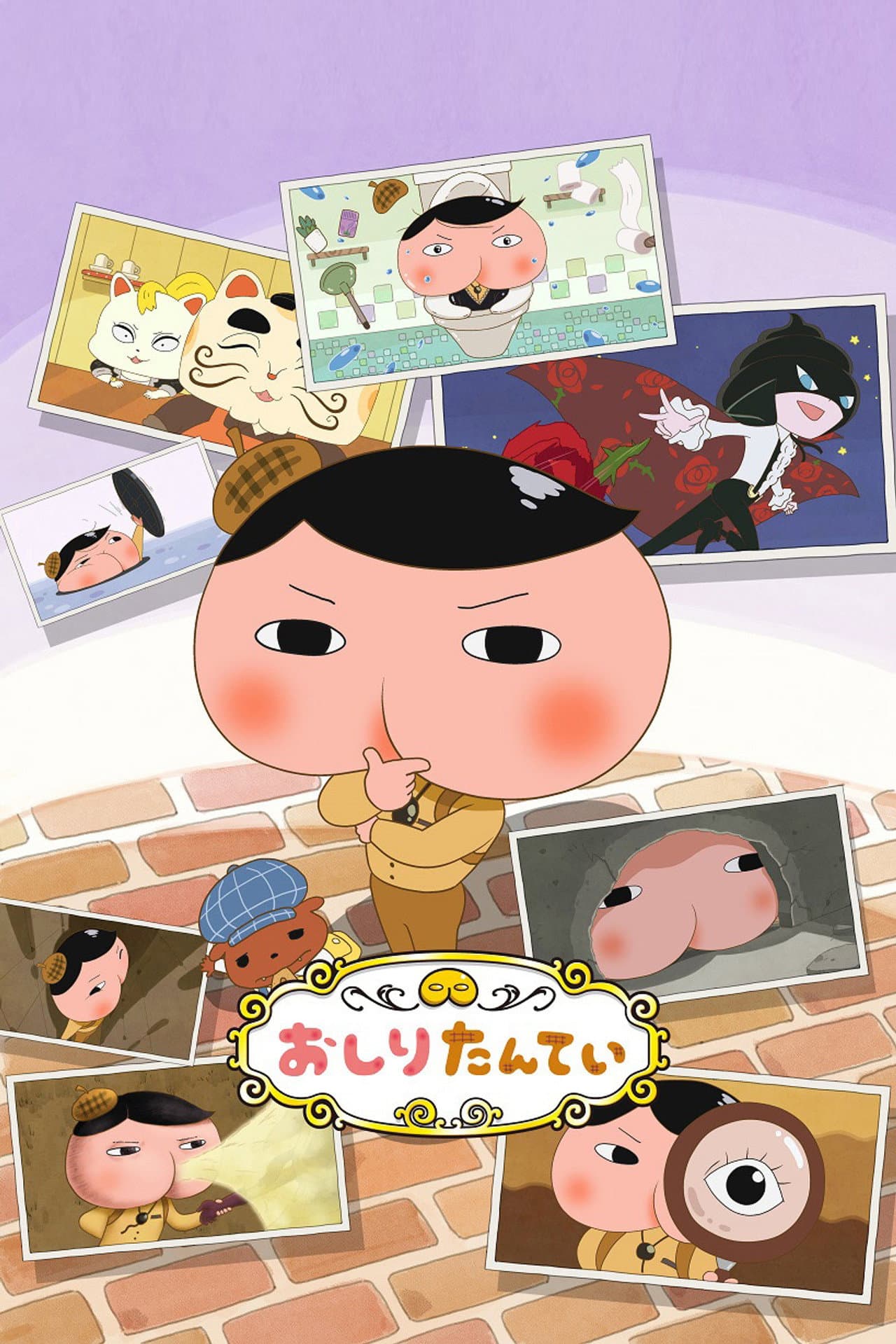 Butt Detective preview 2