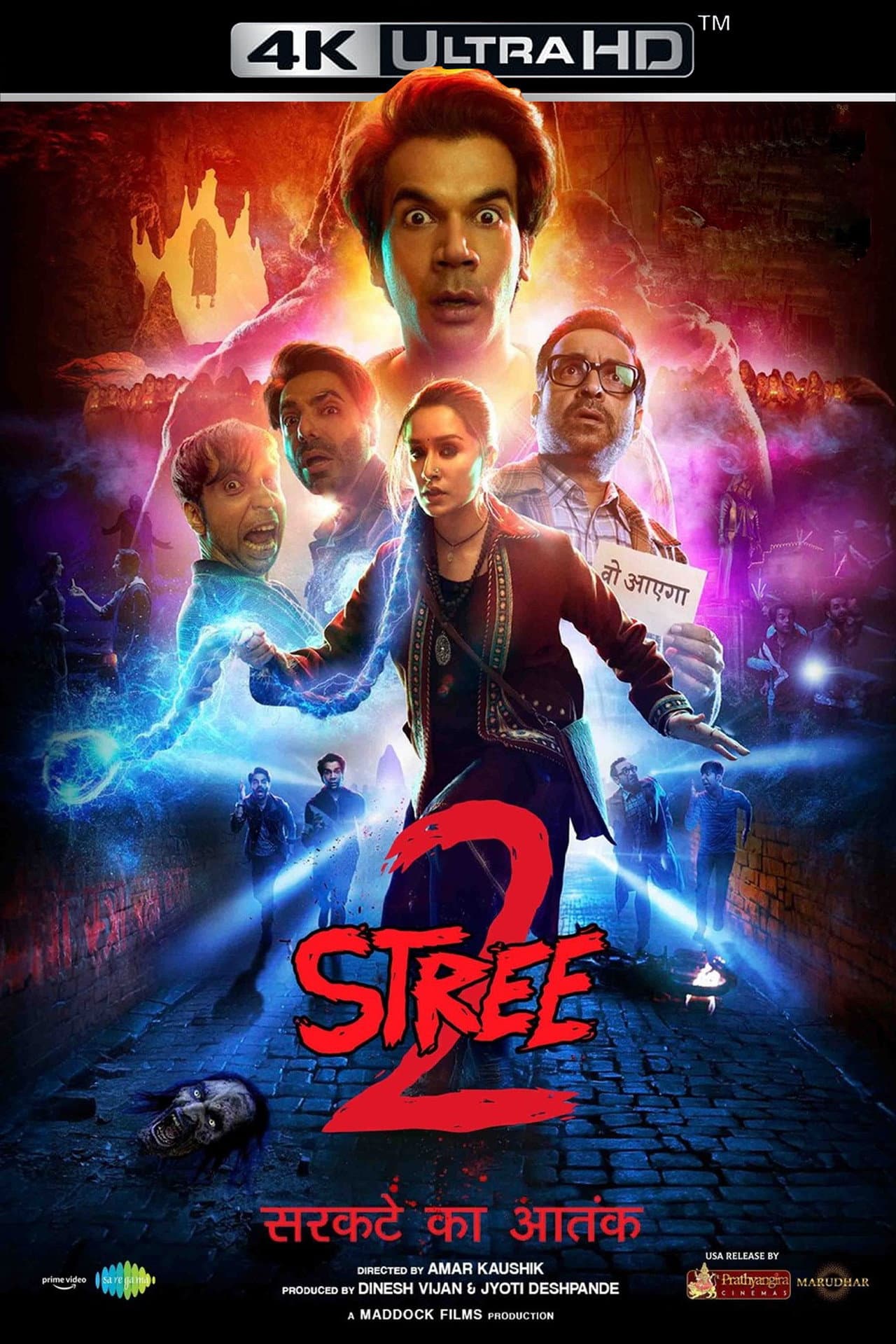 Stree 2 preview 2