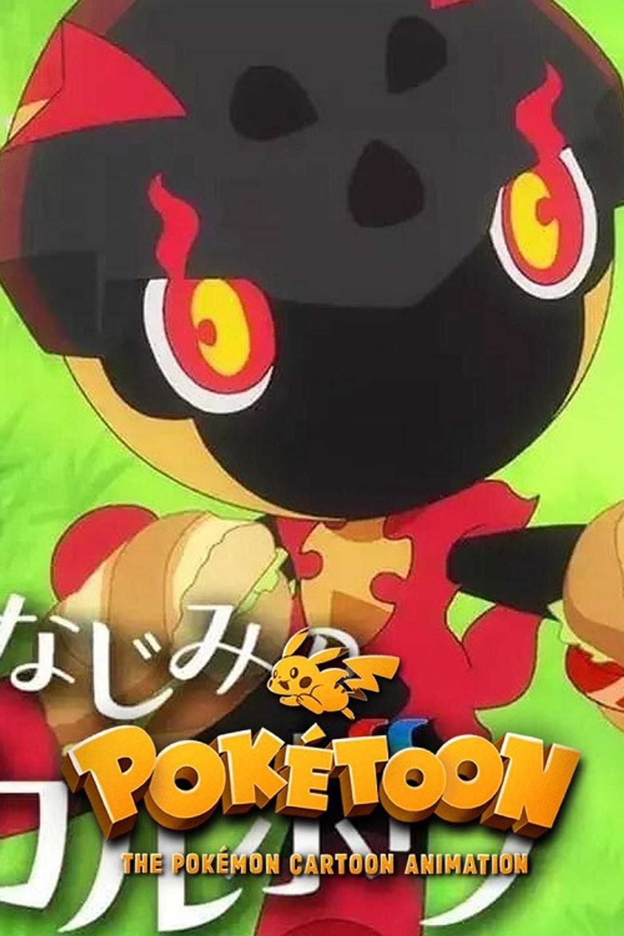 Childhood Friend Carbou preview 2