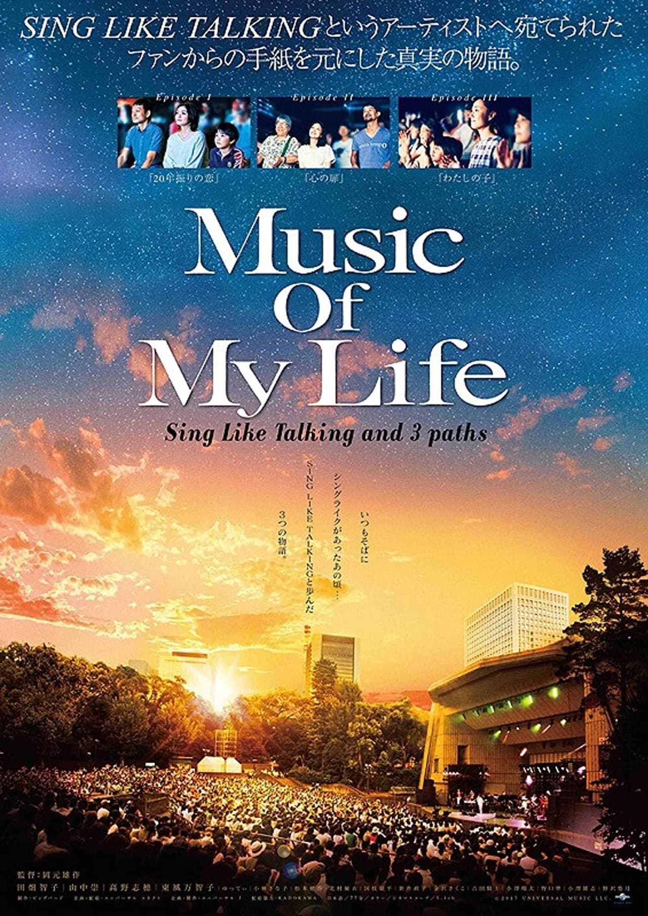 Music Of My Life preview 1