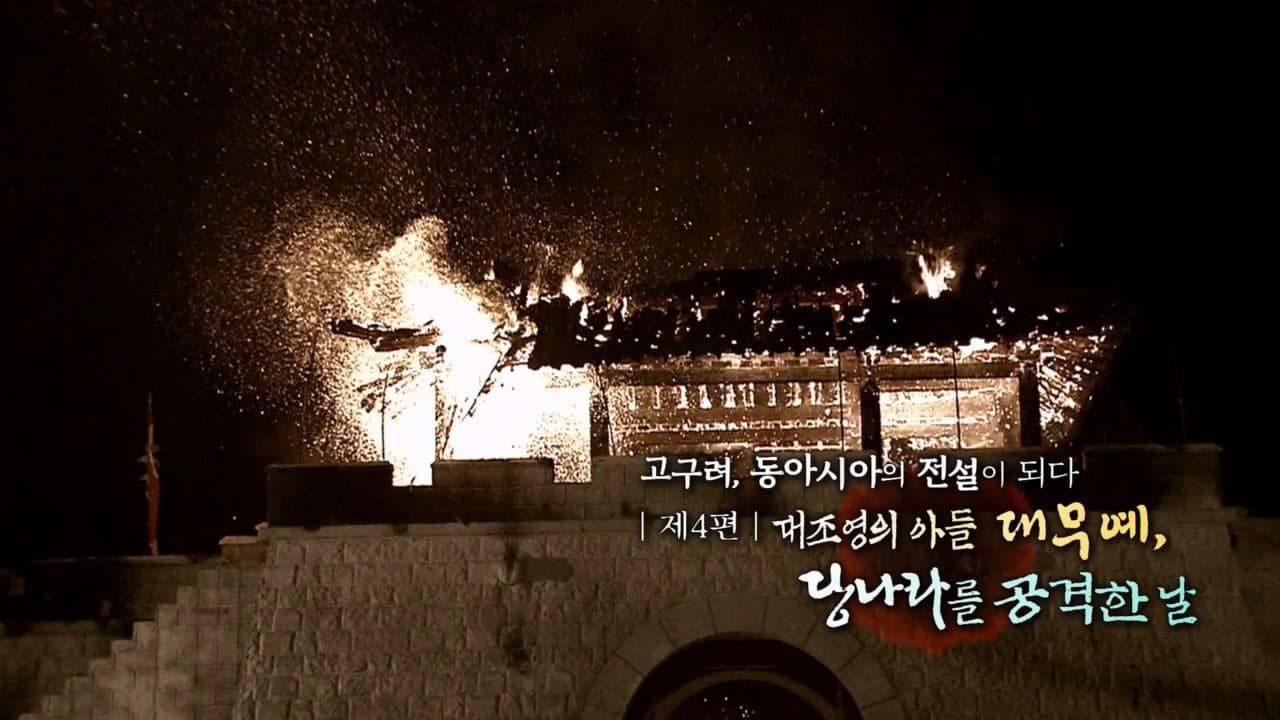 Episode 311