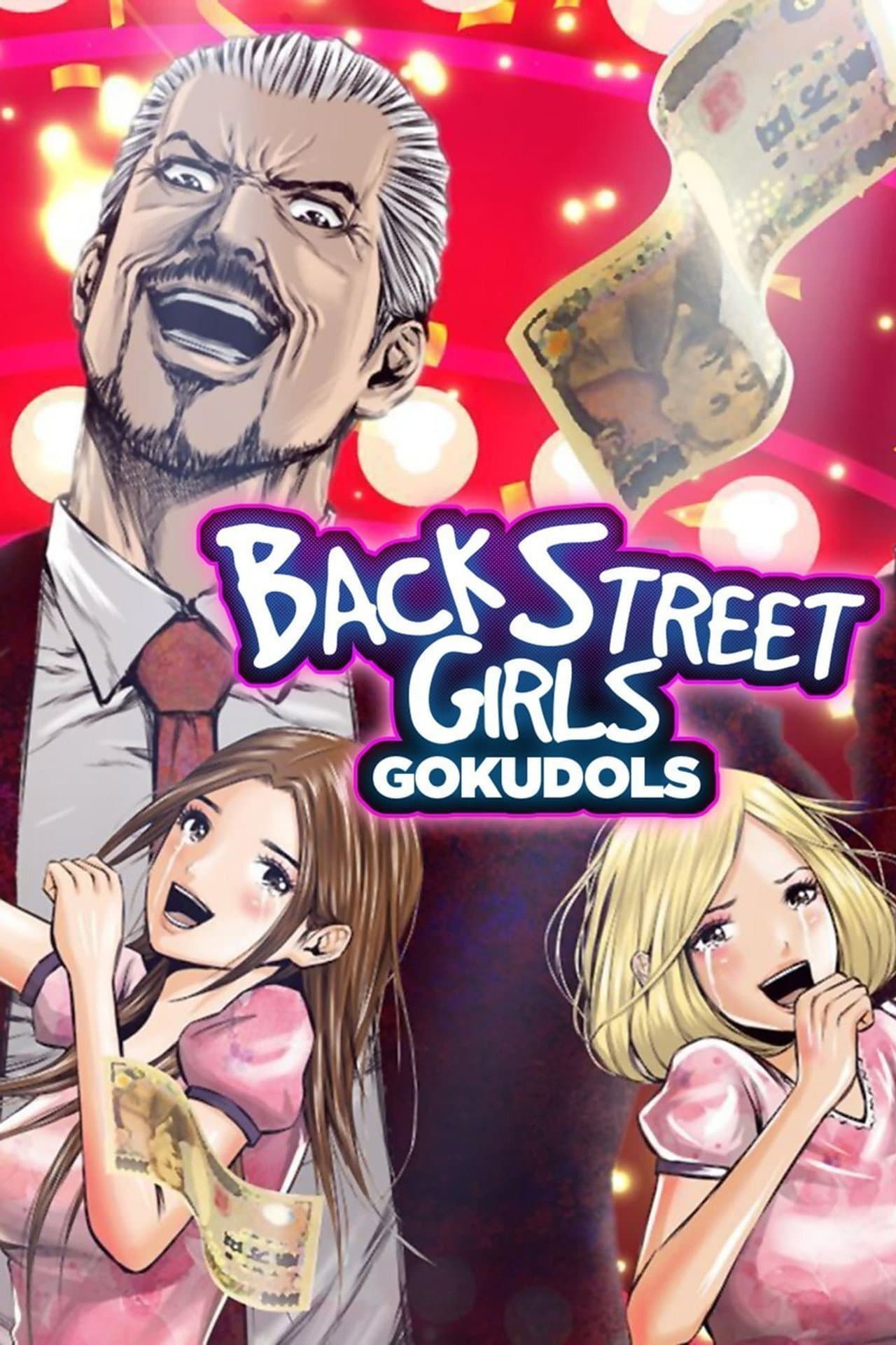 Back Street Girls -GOKUDOLS- preview 2
