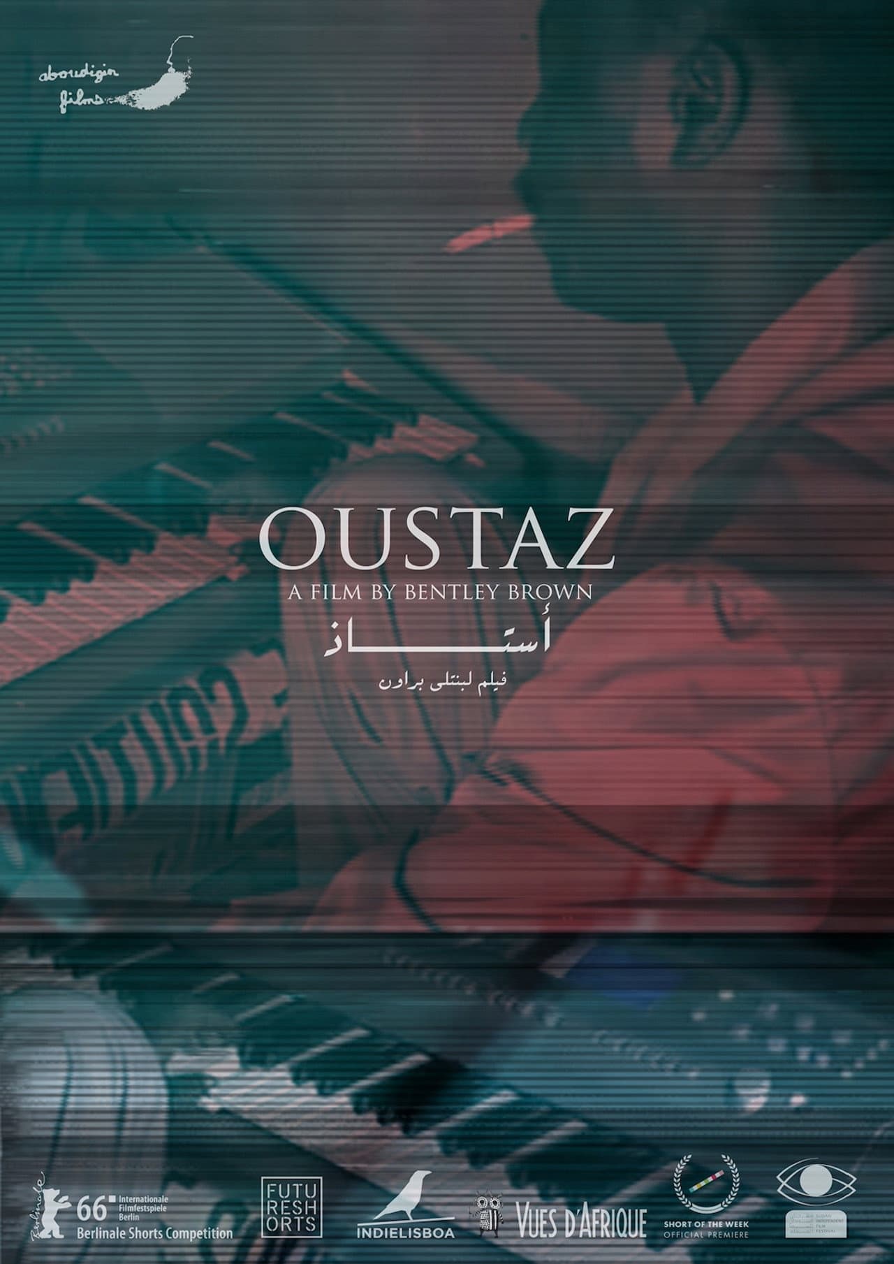 Oustaz preview 2