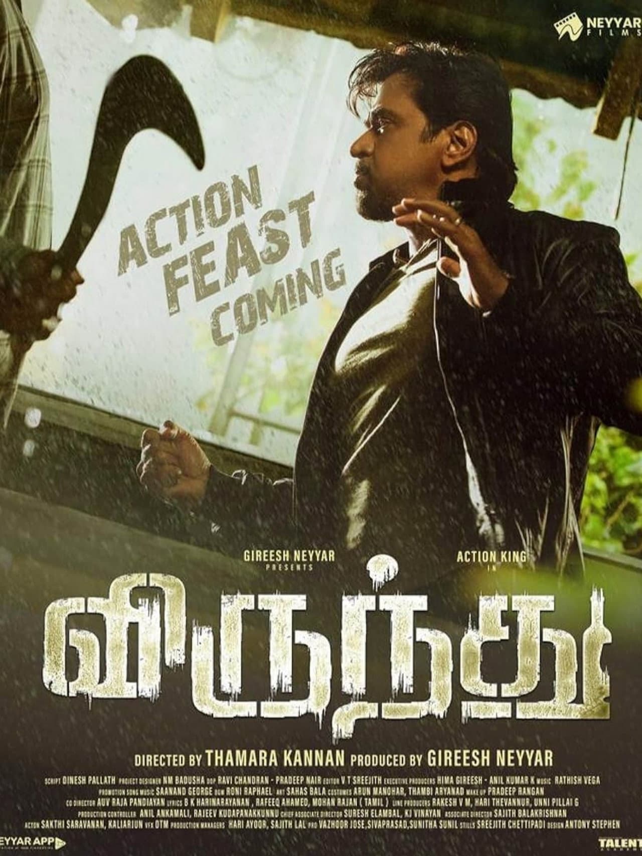 Virundhu preview 2