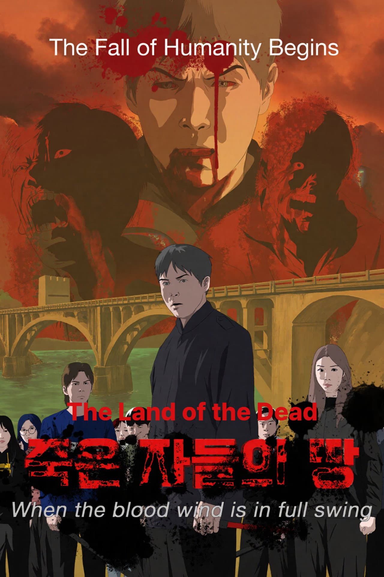 The Land of the Dead: When the Blood Wind Is in Full Swing preview 2