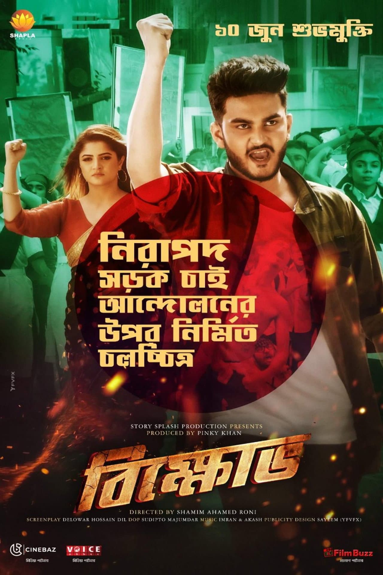 Bikkhov preview 1