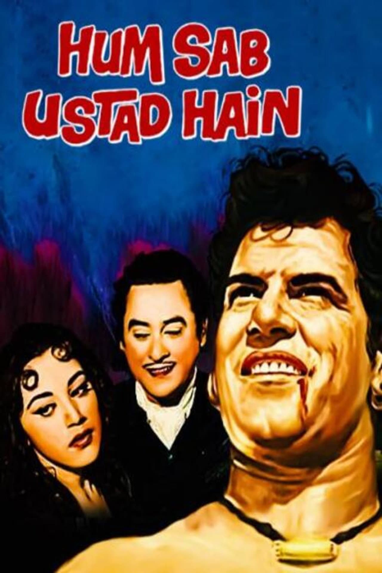 Hum Sab Ustad Hain preview 2