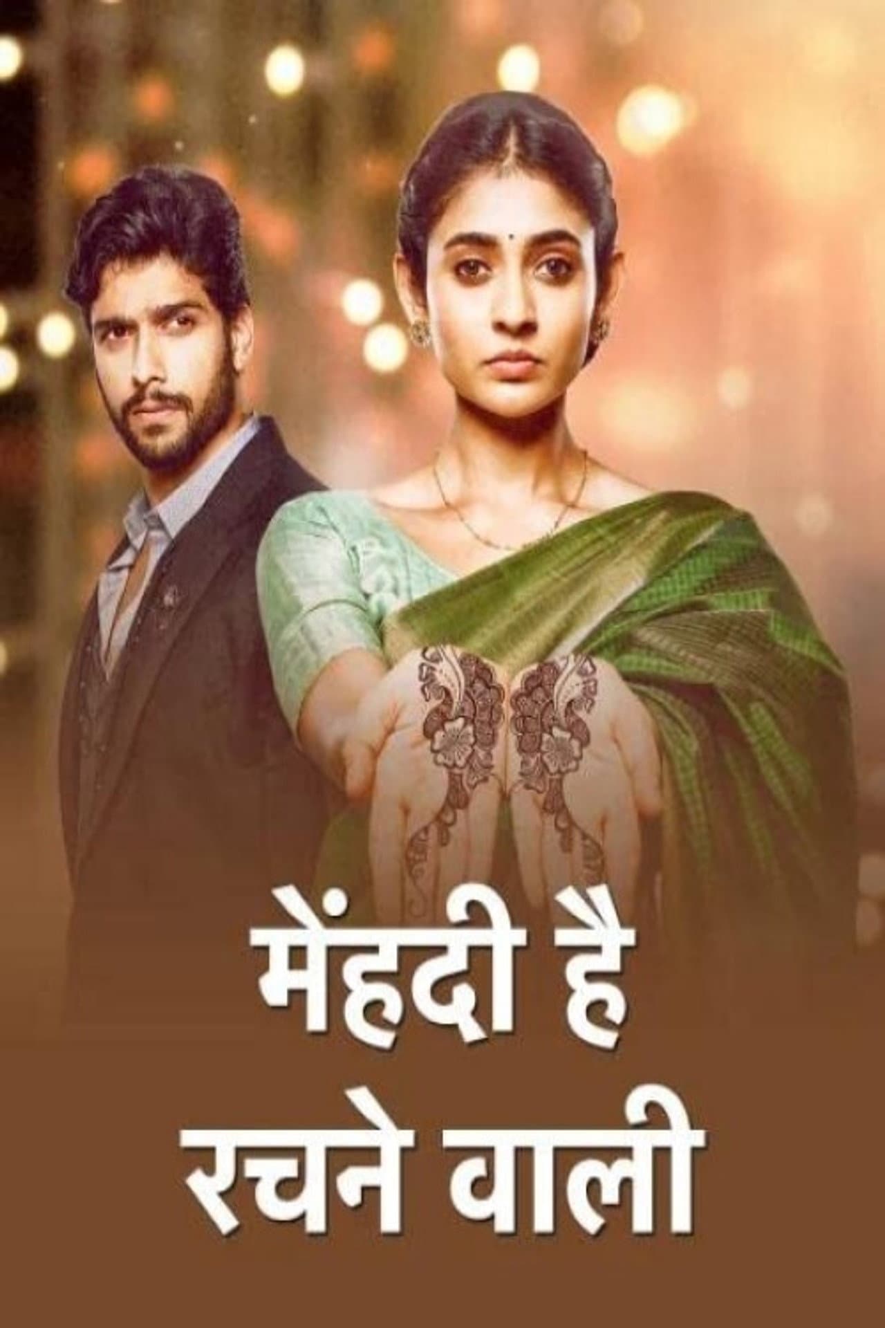 Mehndi Hai Rachne Waali preview 2