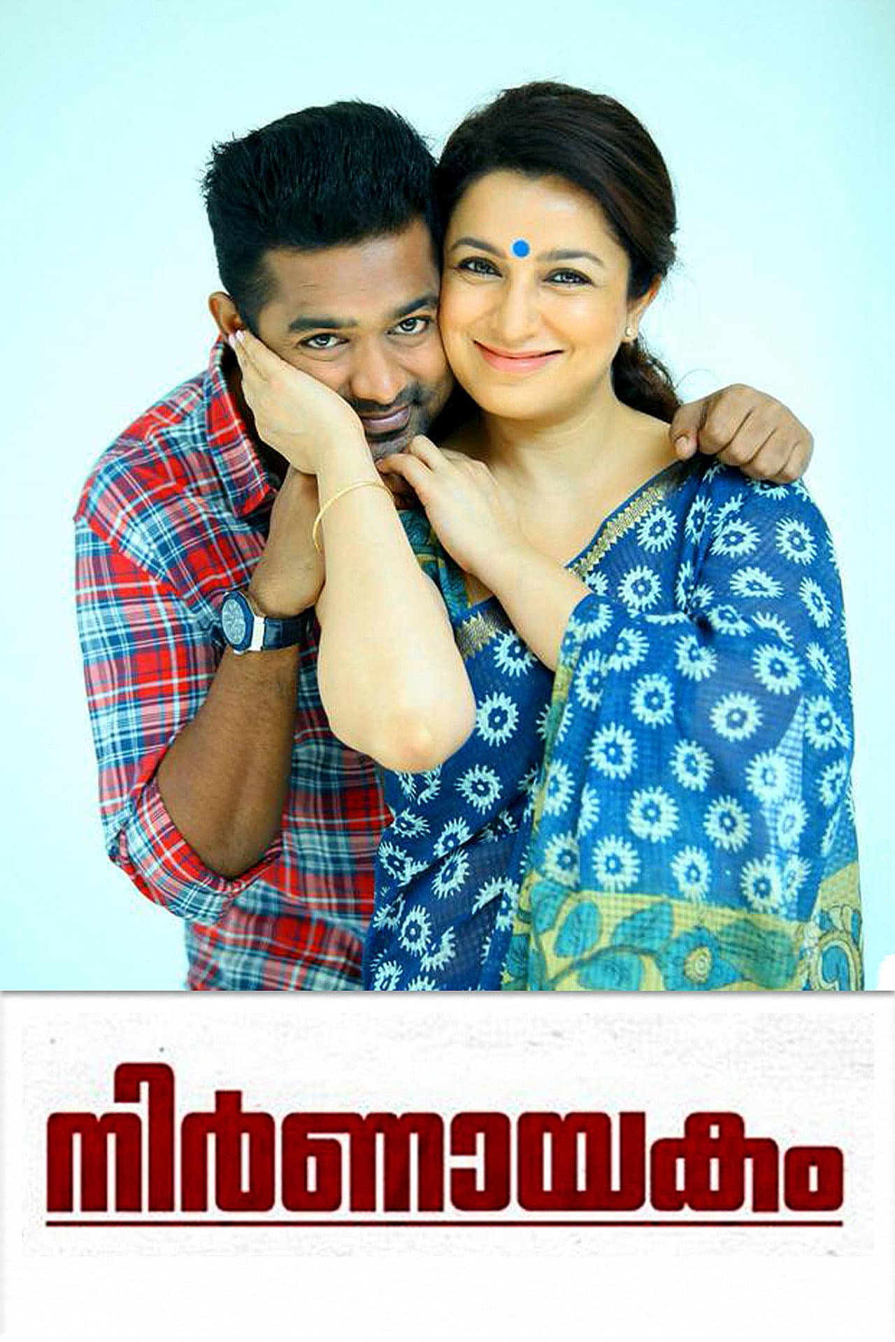 Nirnayakam preview 1
