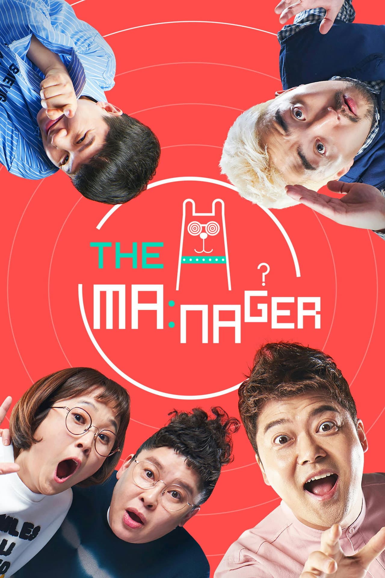 The Manager preview 2