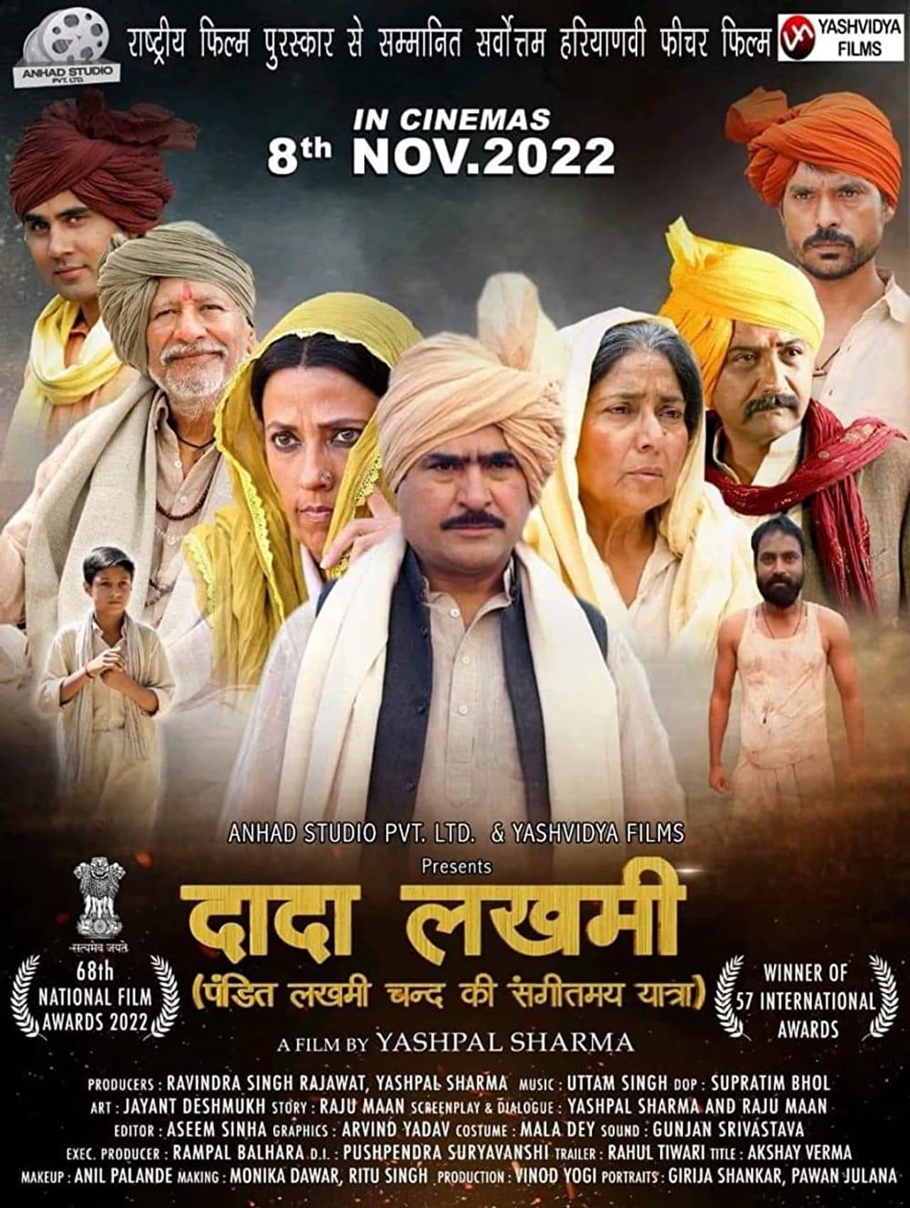 Dada Lakhmi preview 2