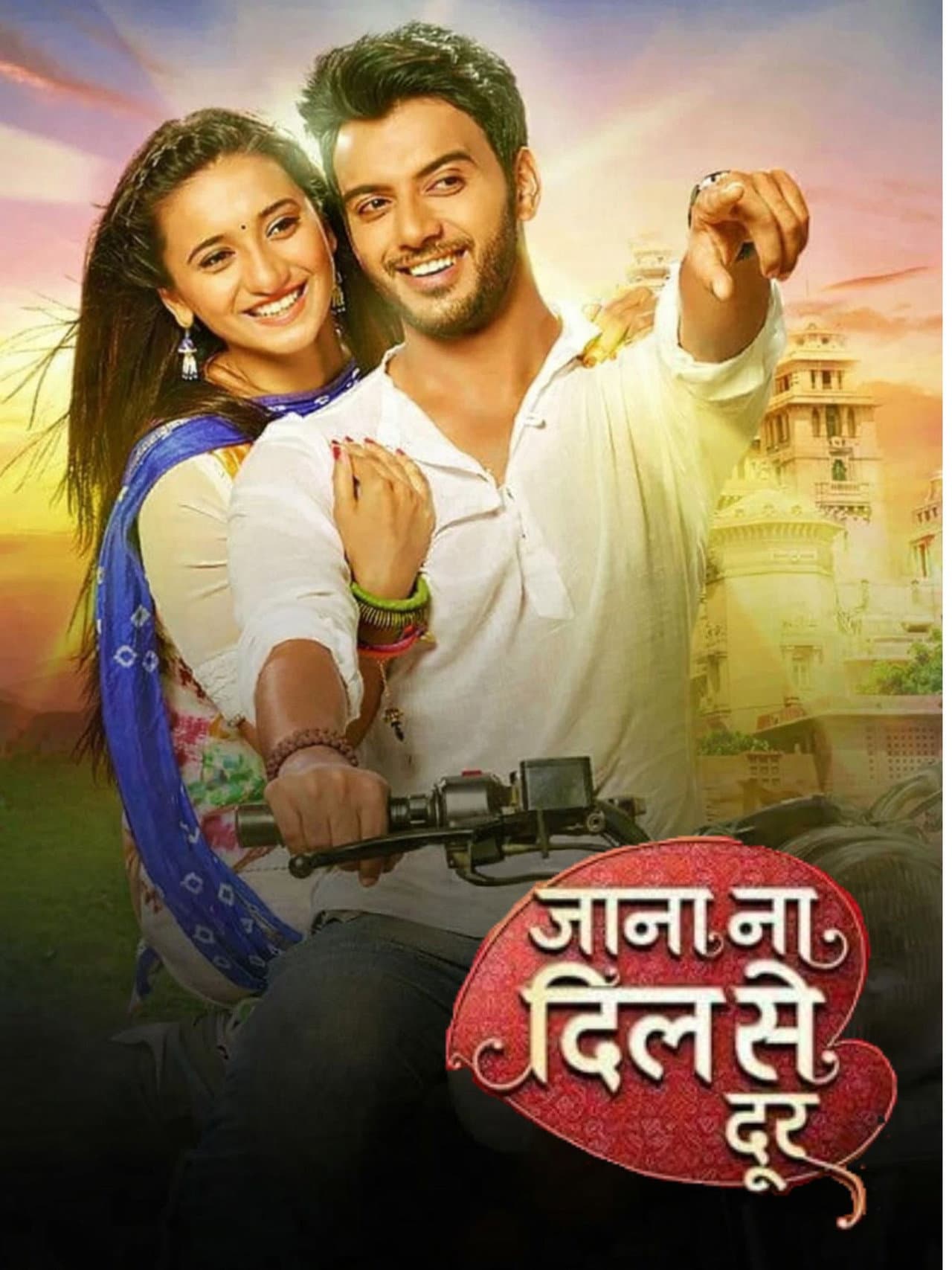 Jaana Na Dil Se Door preview 2