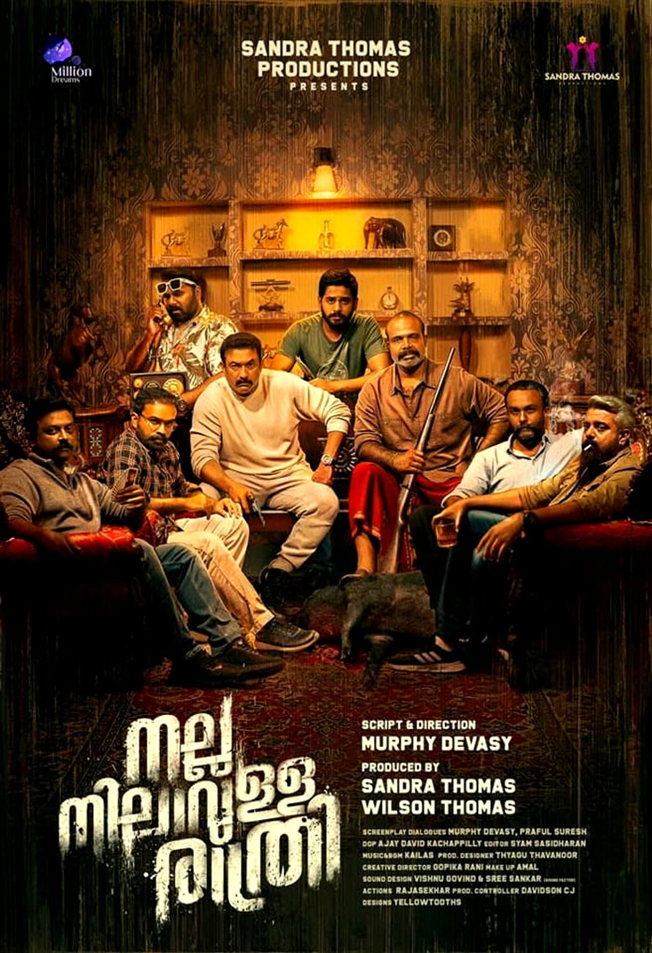 Nalla Nilavulla Rathri preview 2