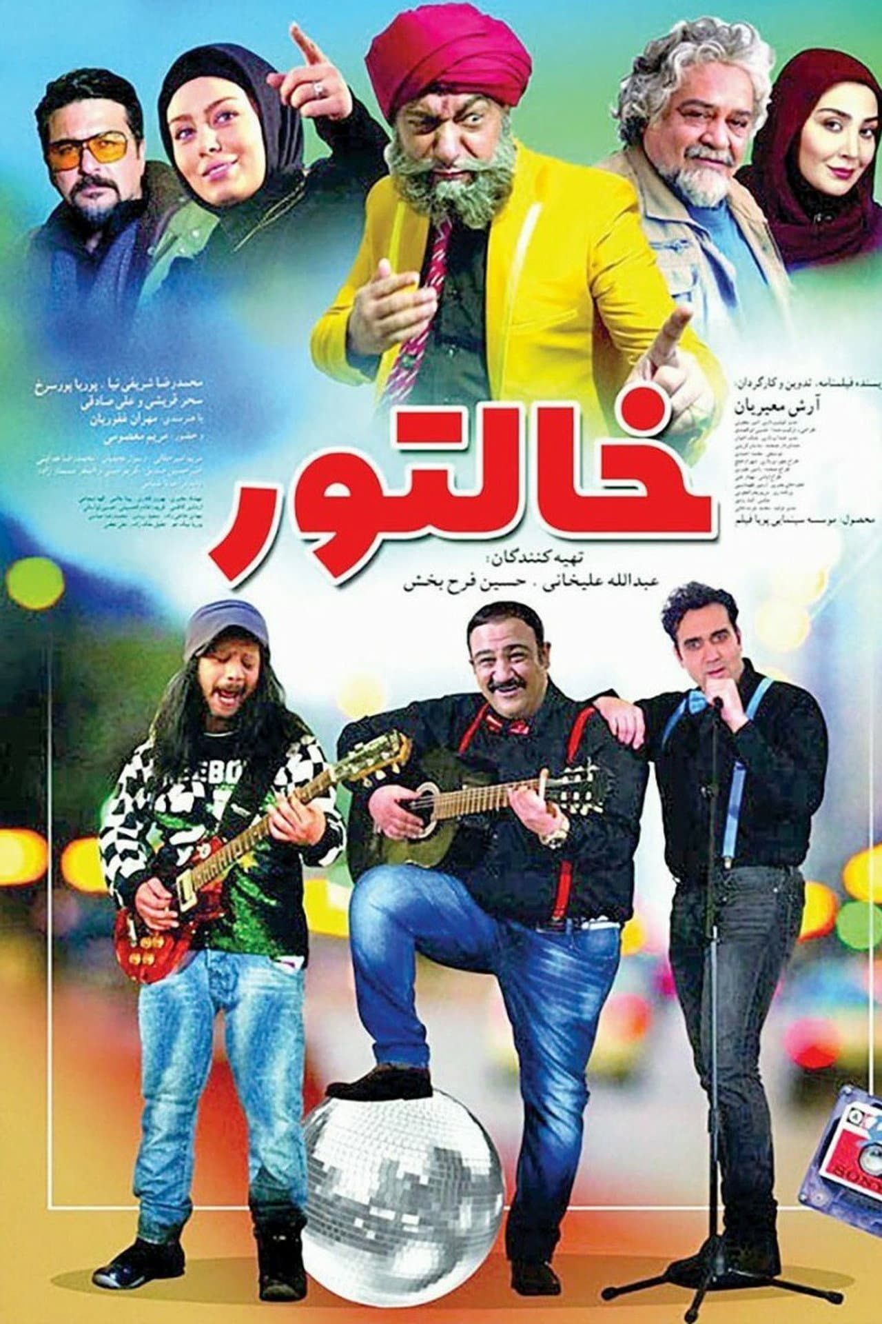 Khaltoor preview 1