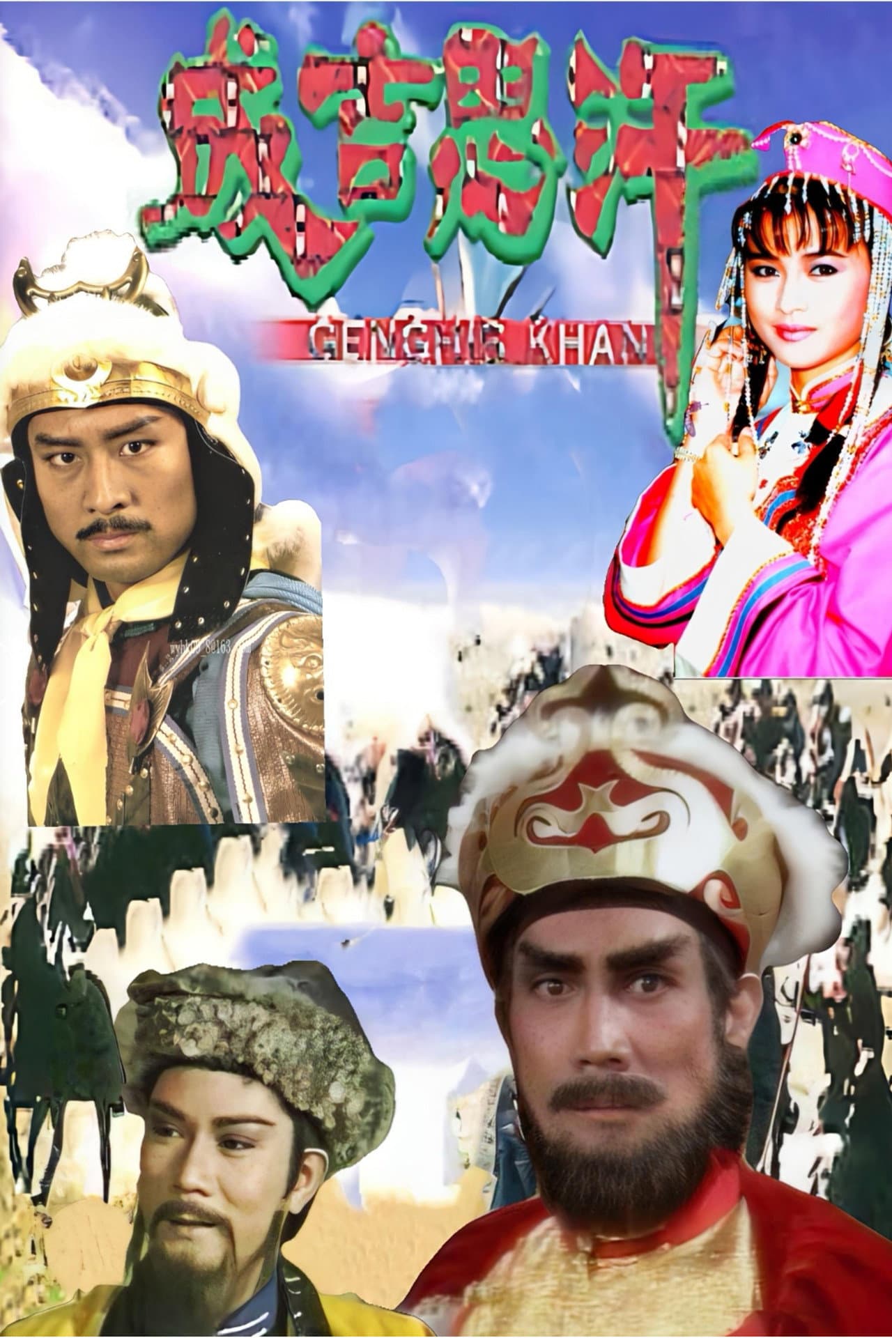 Genghis Khan preview 1