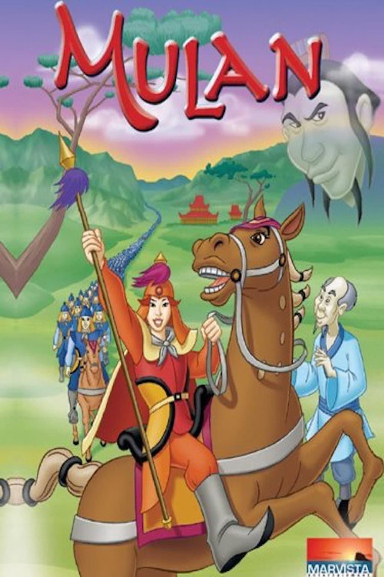 Mulan preview 1