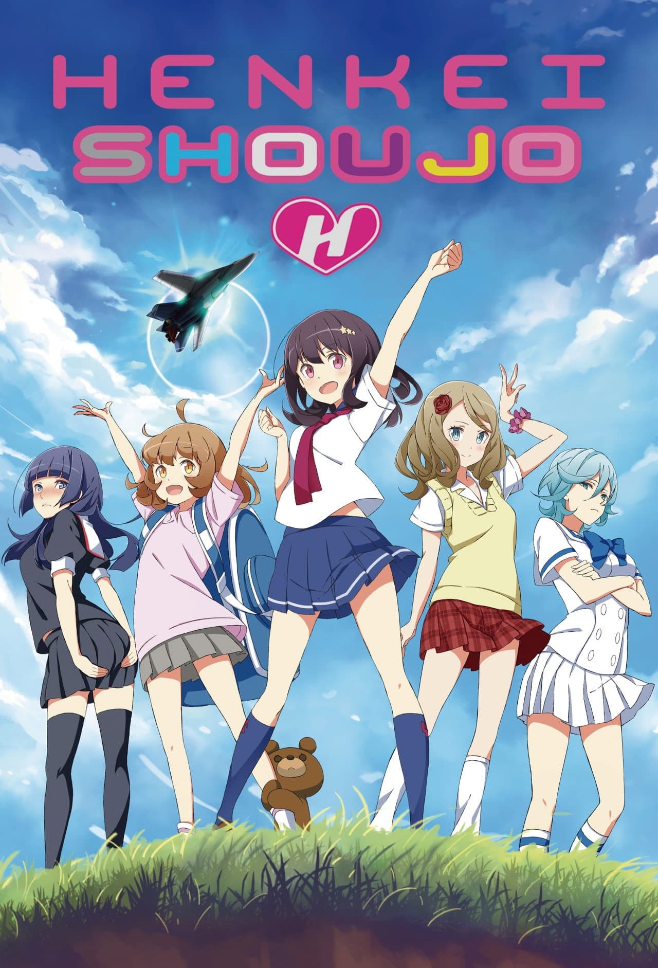 Henkei Shoujo preview 2