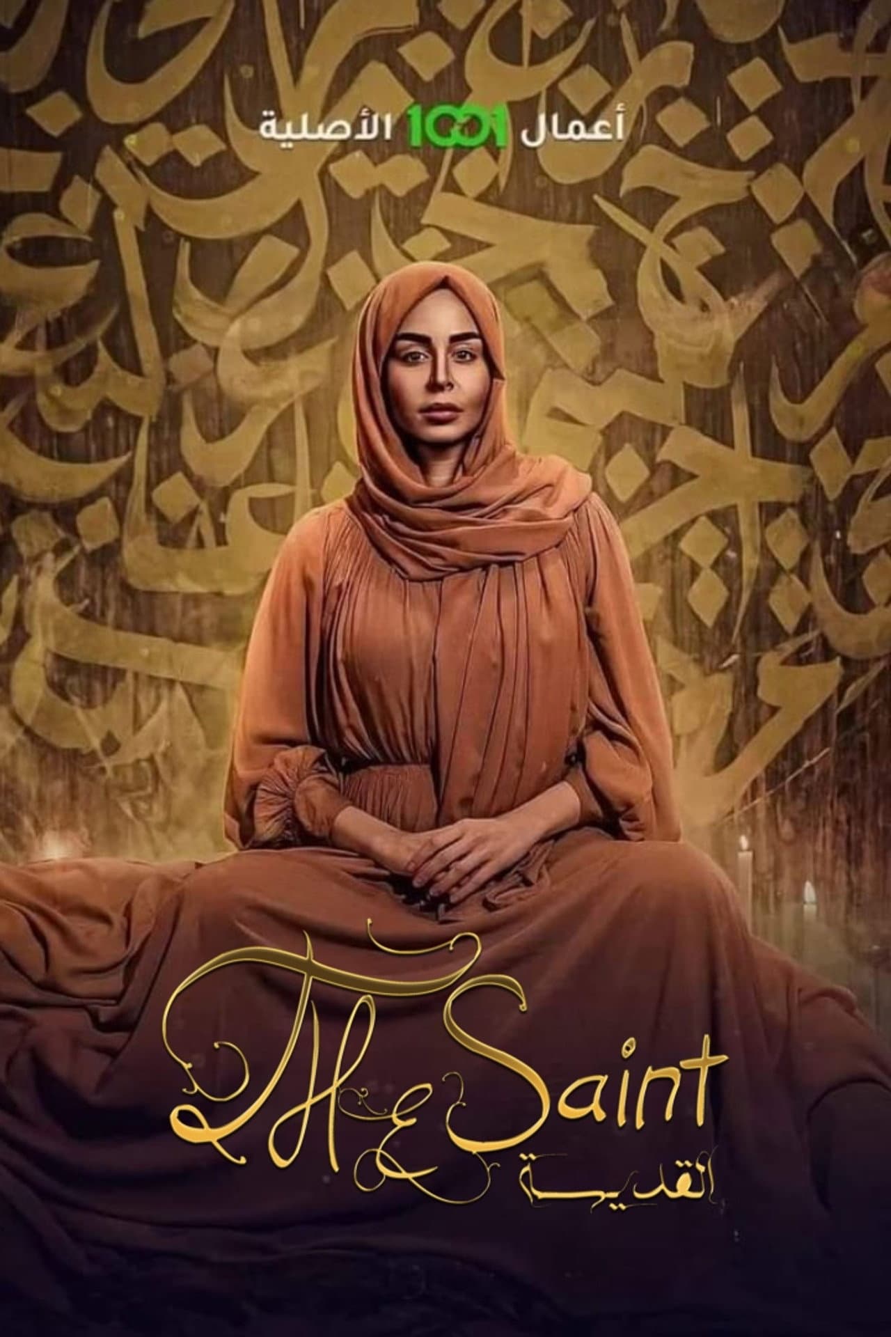 The Saint preview 2